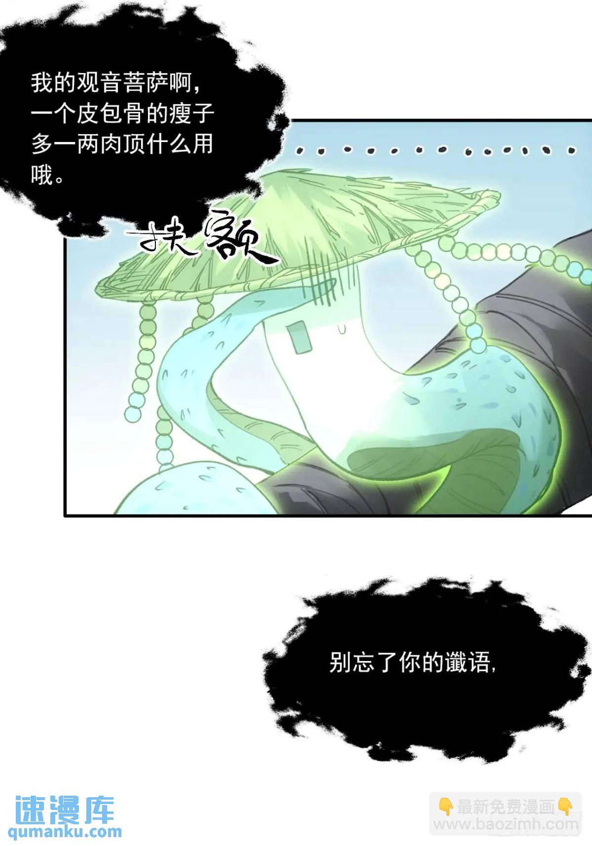 027王陵成为永眠地(1/2)-第27话