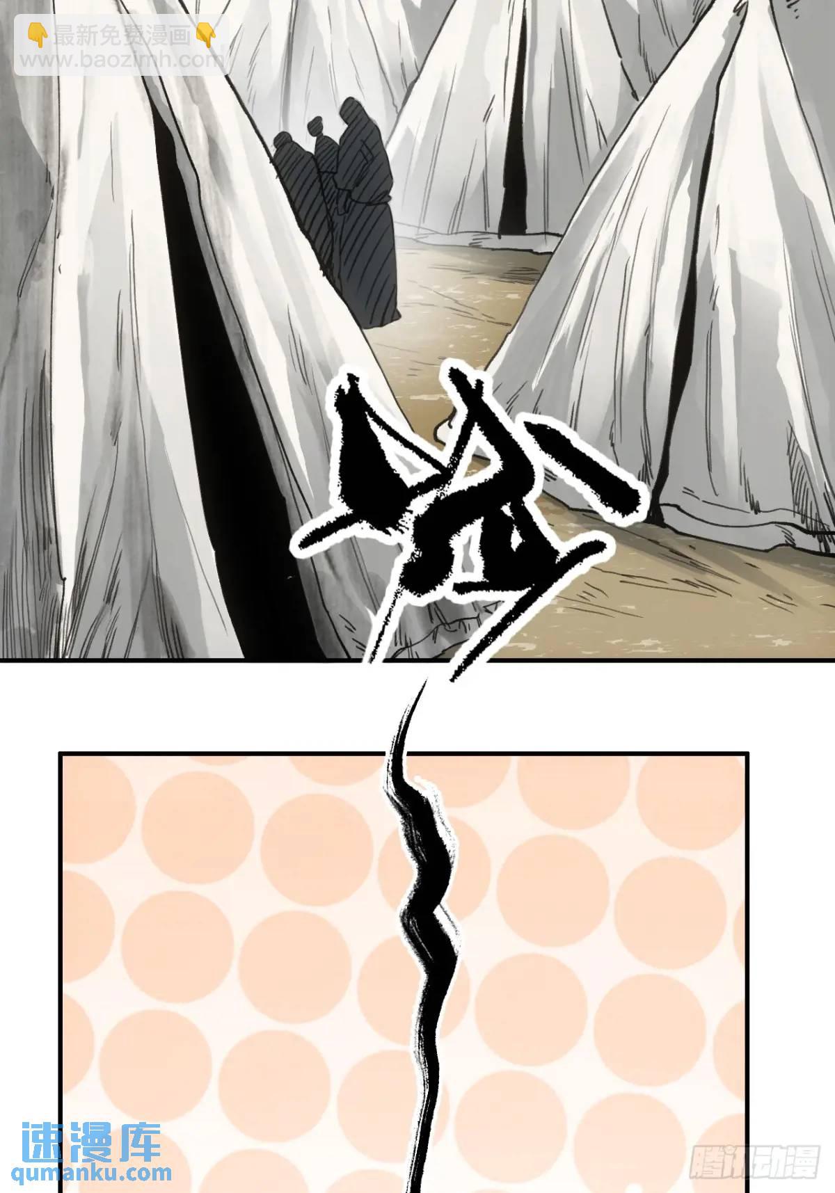 027王陵成为永眠地(1/2)-第27话