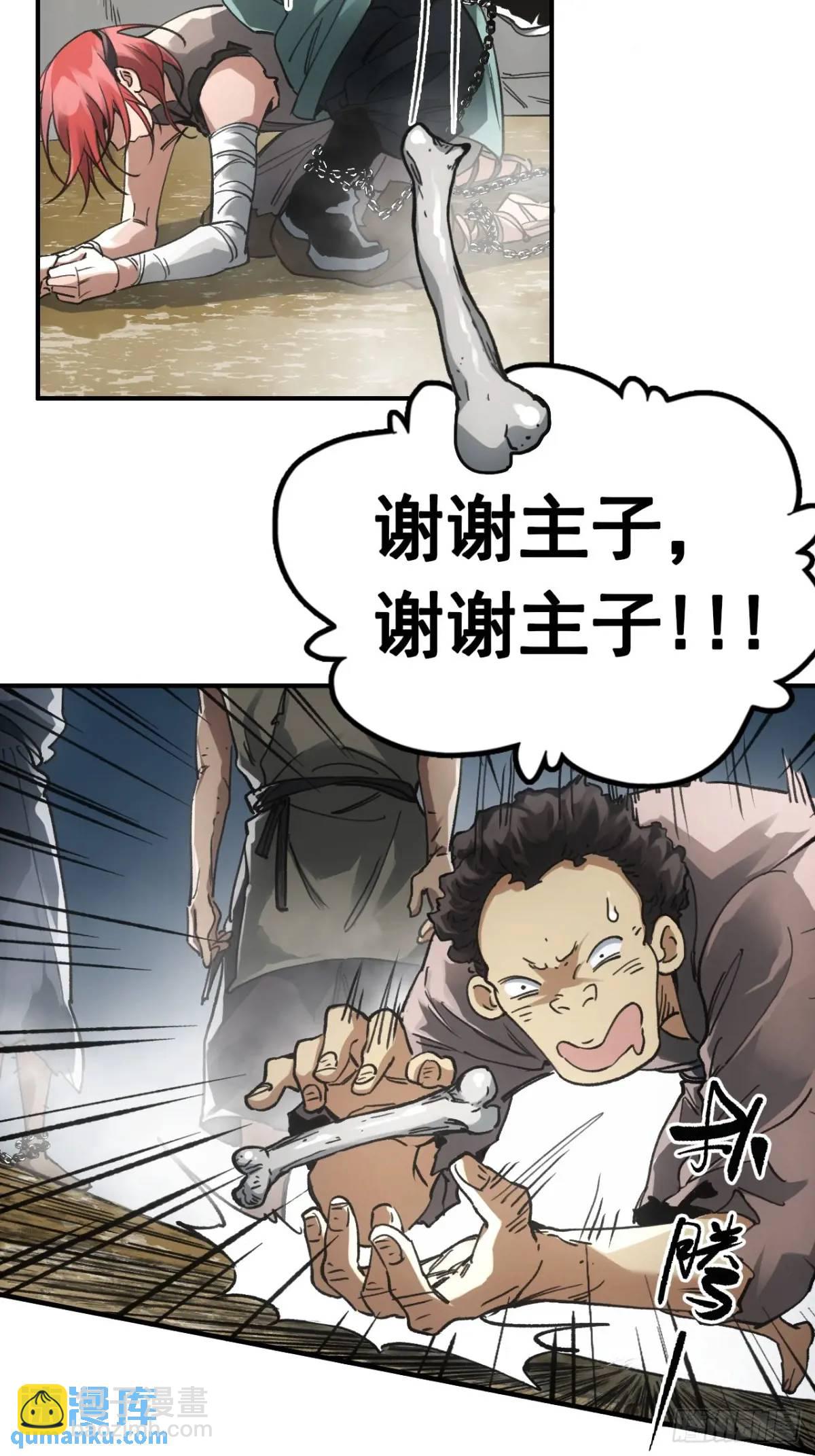 027王陵成为永眠地(1/2)-第27话