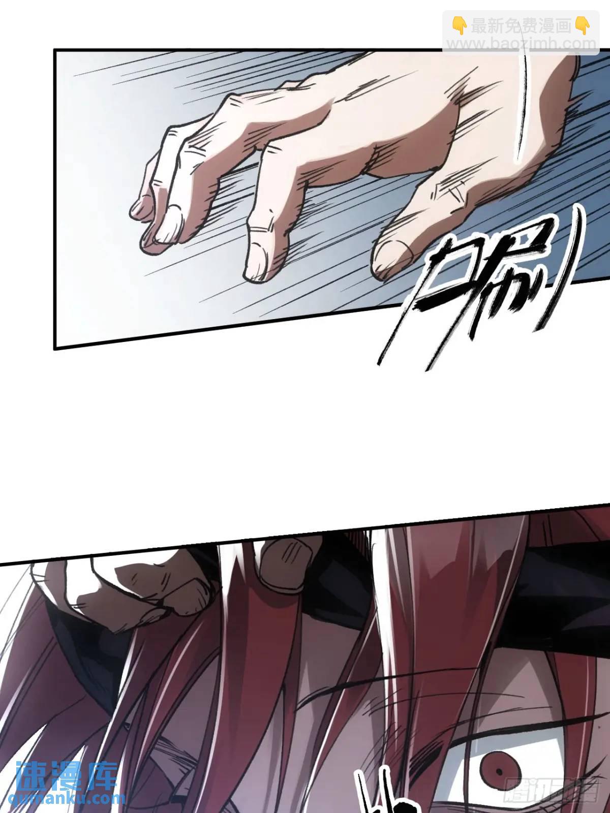 027王陵成为永眠地(1/2)-第27话