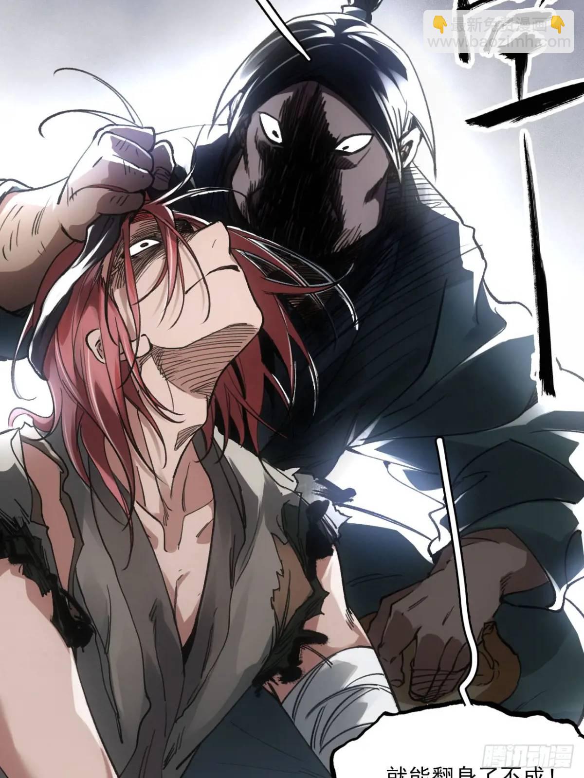 027王陵成为永眠地(1/2)-第27话