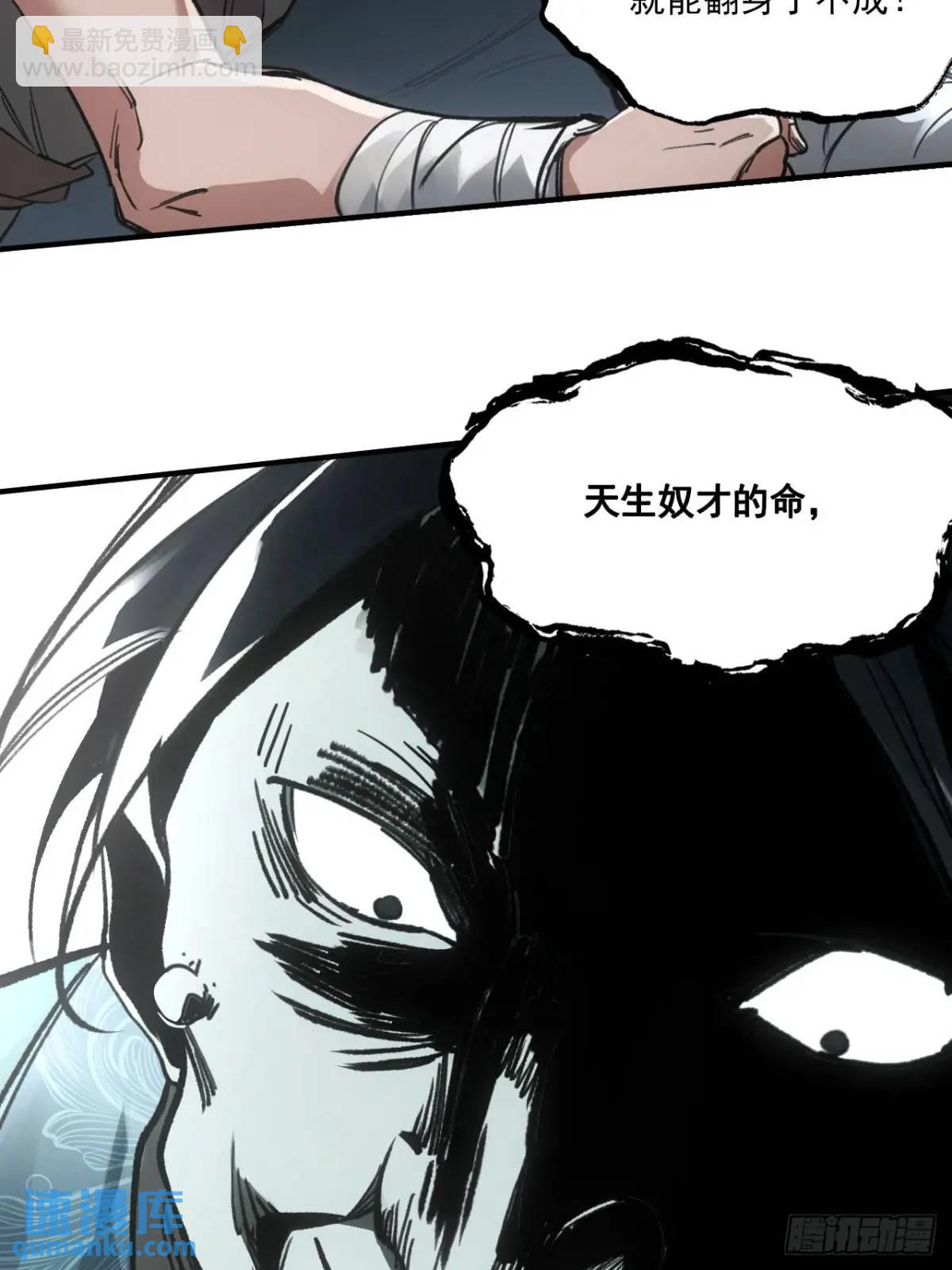 027王陵成为永眠地(1/2)-第27话