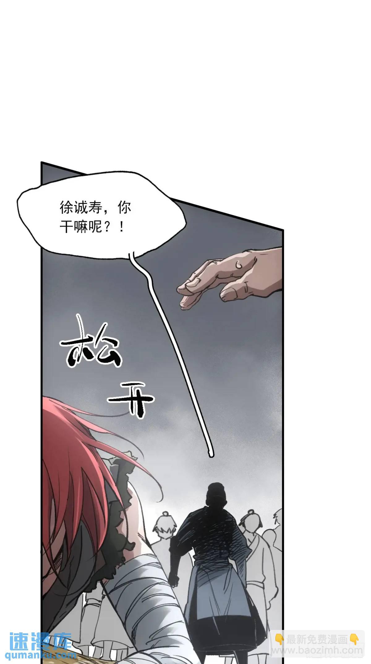 027王陵成为永眠地(1/2)-第27话