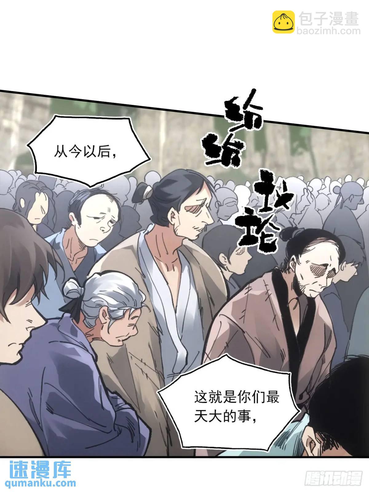 027王陵成为永眠地(1/2)-第27话