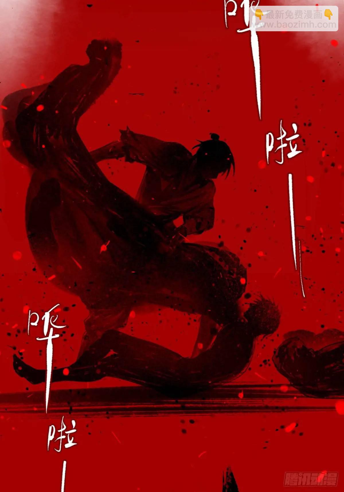 029全都死于天花-第29话