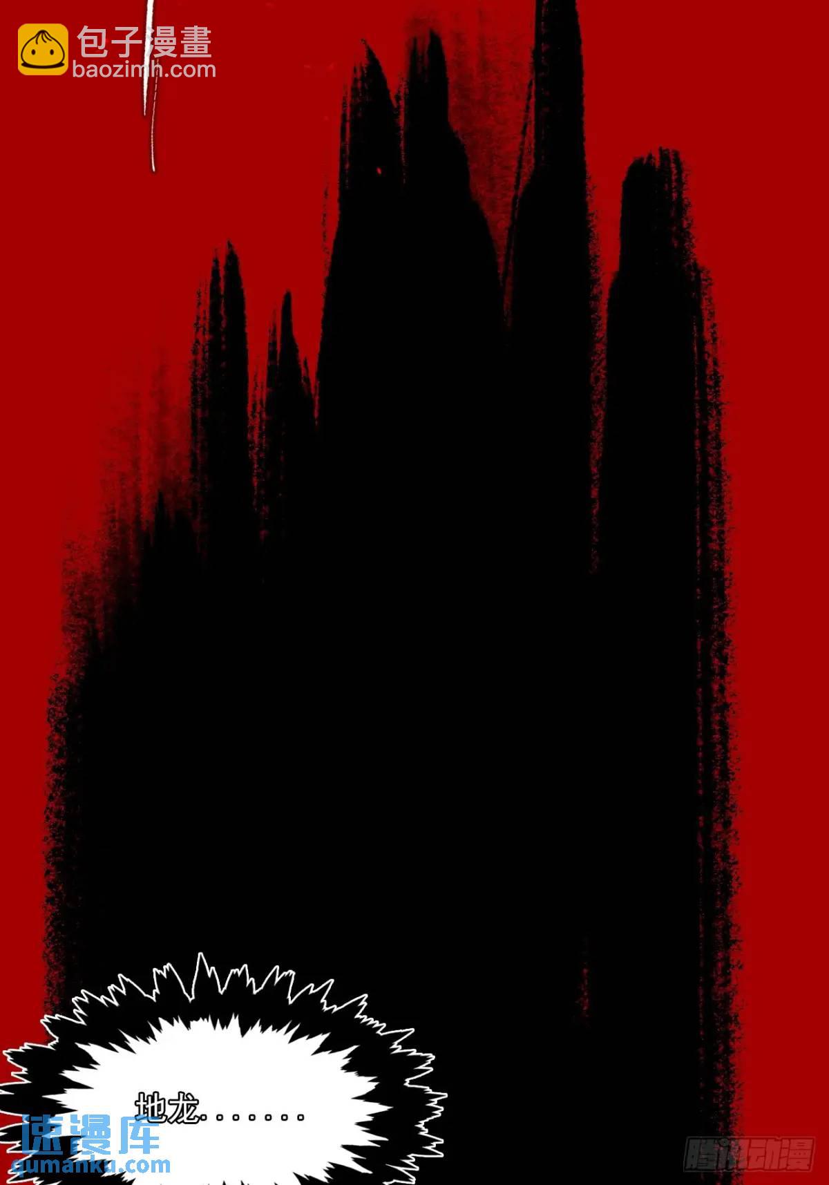 029全都死于天花-第29话