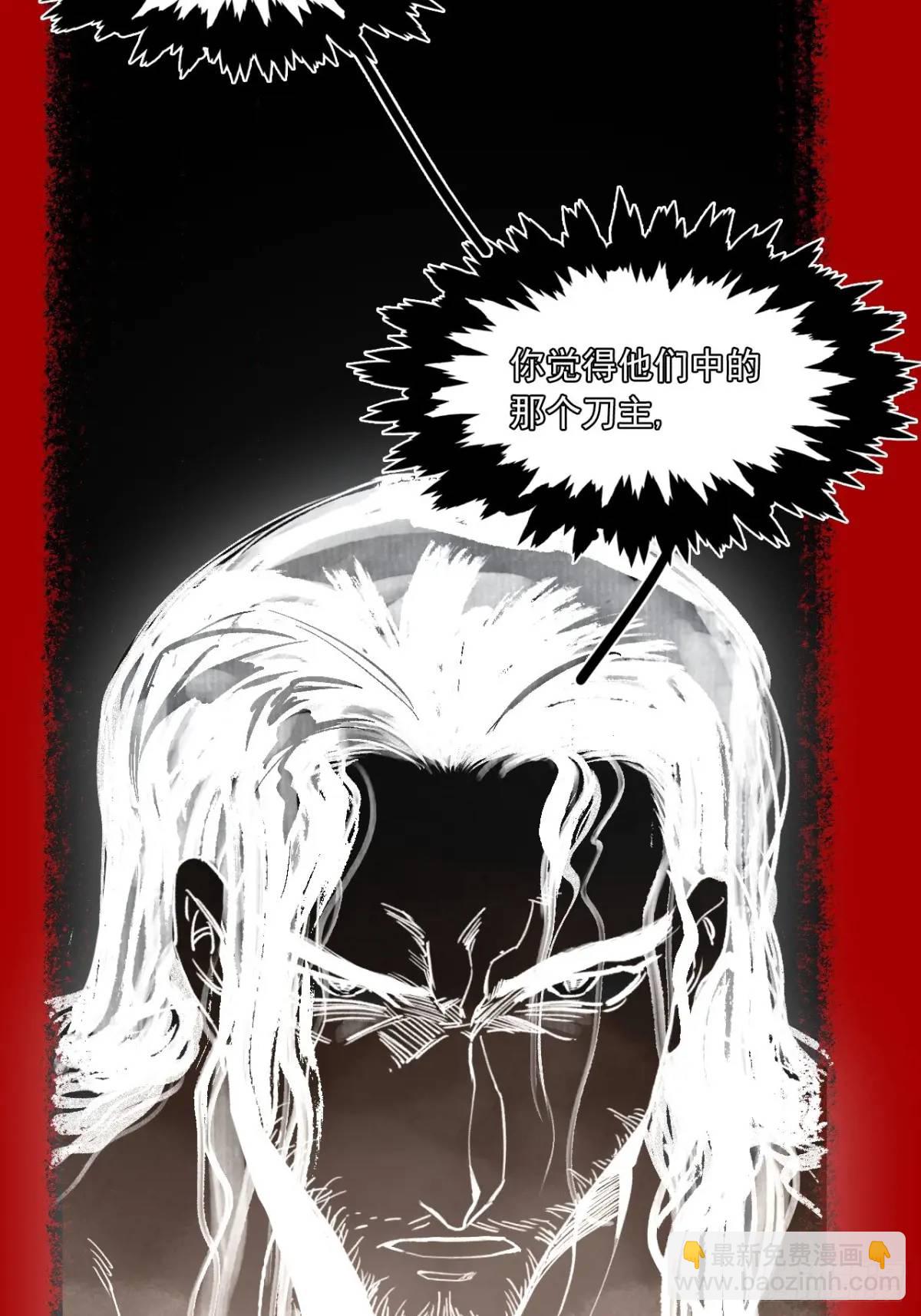 029全都死于天花-第29话