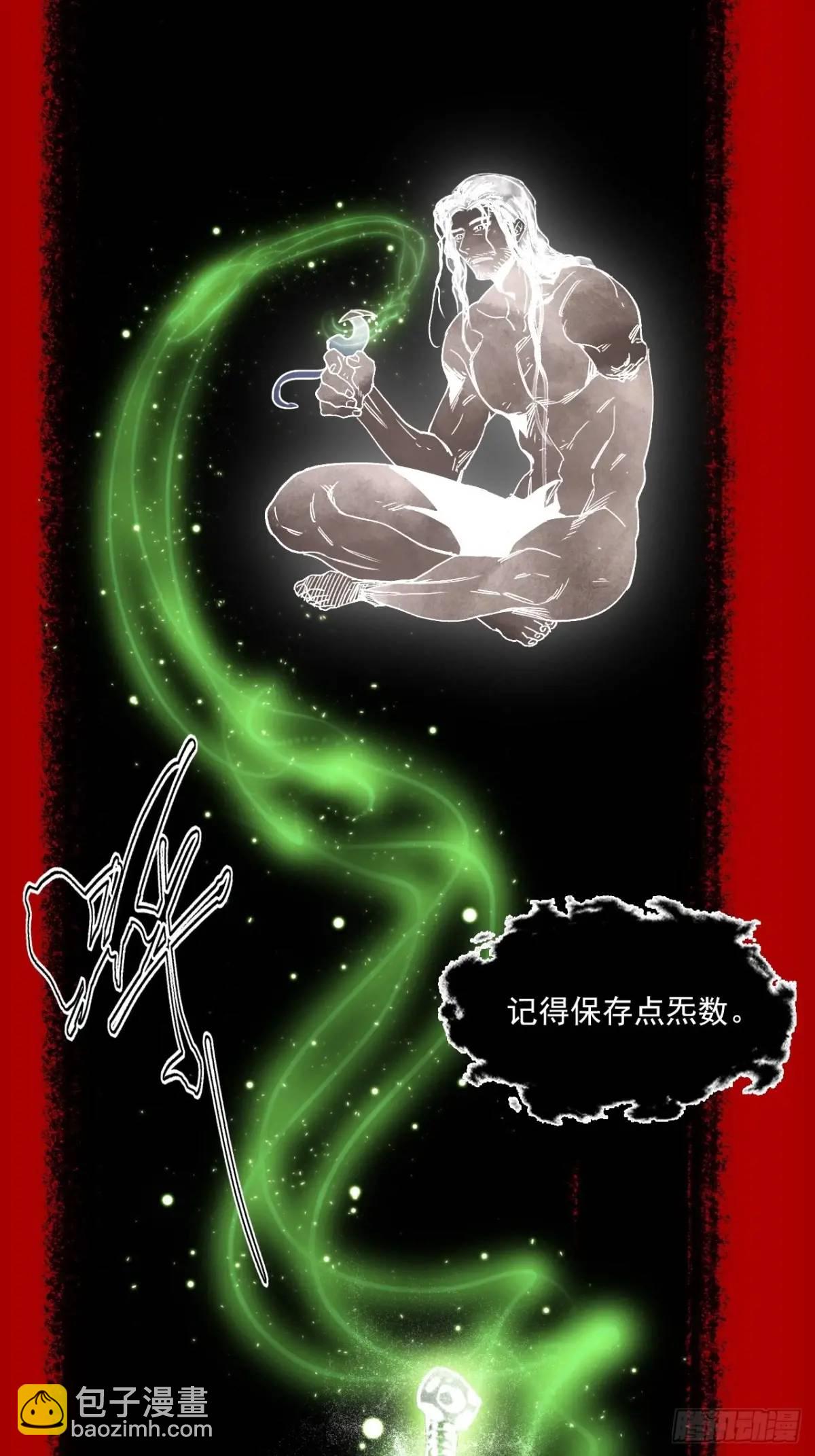 029全都死于天花-第29话