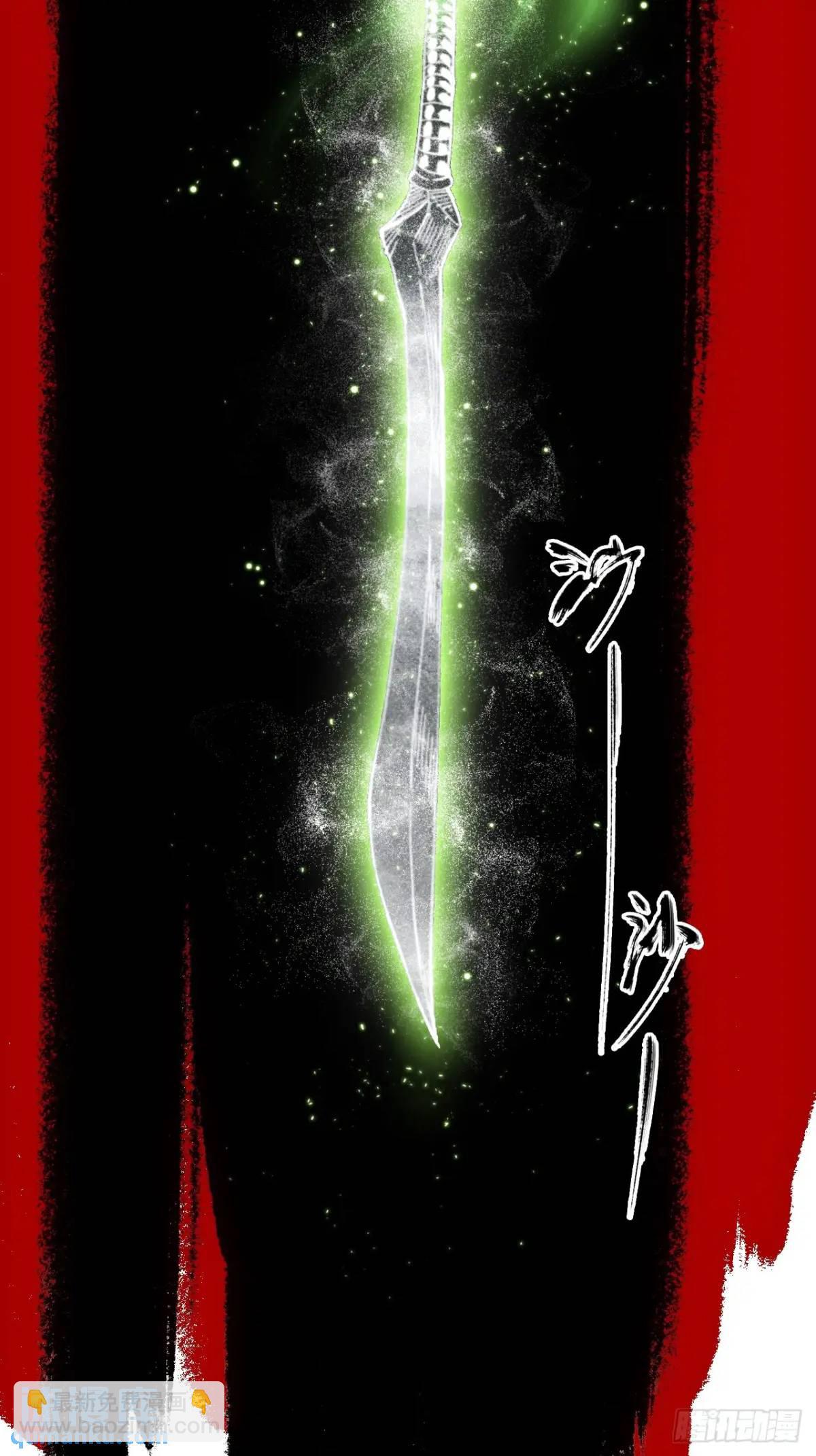 029全都死于天花-第29话