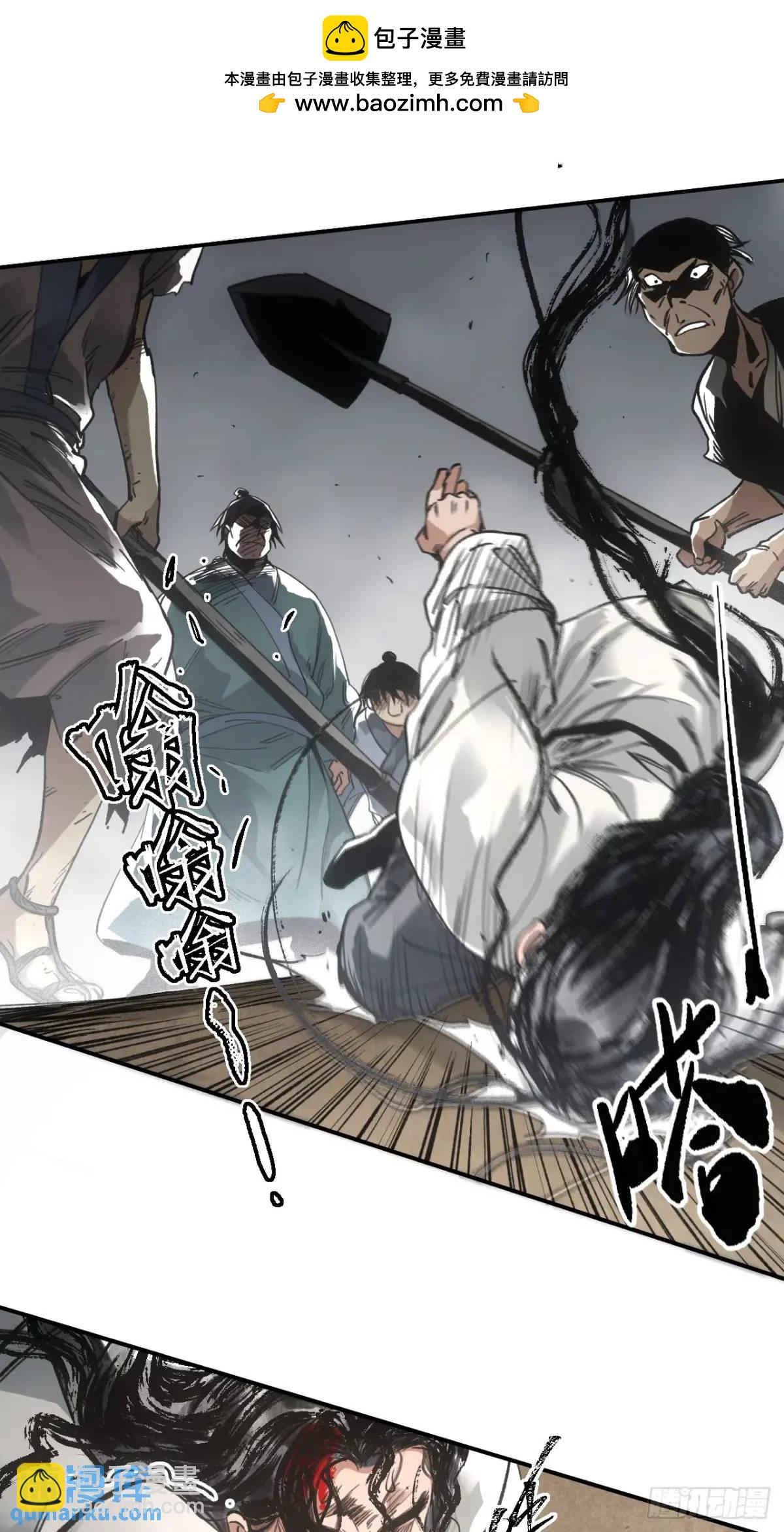 029全都死于天花-第29话