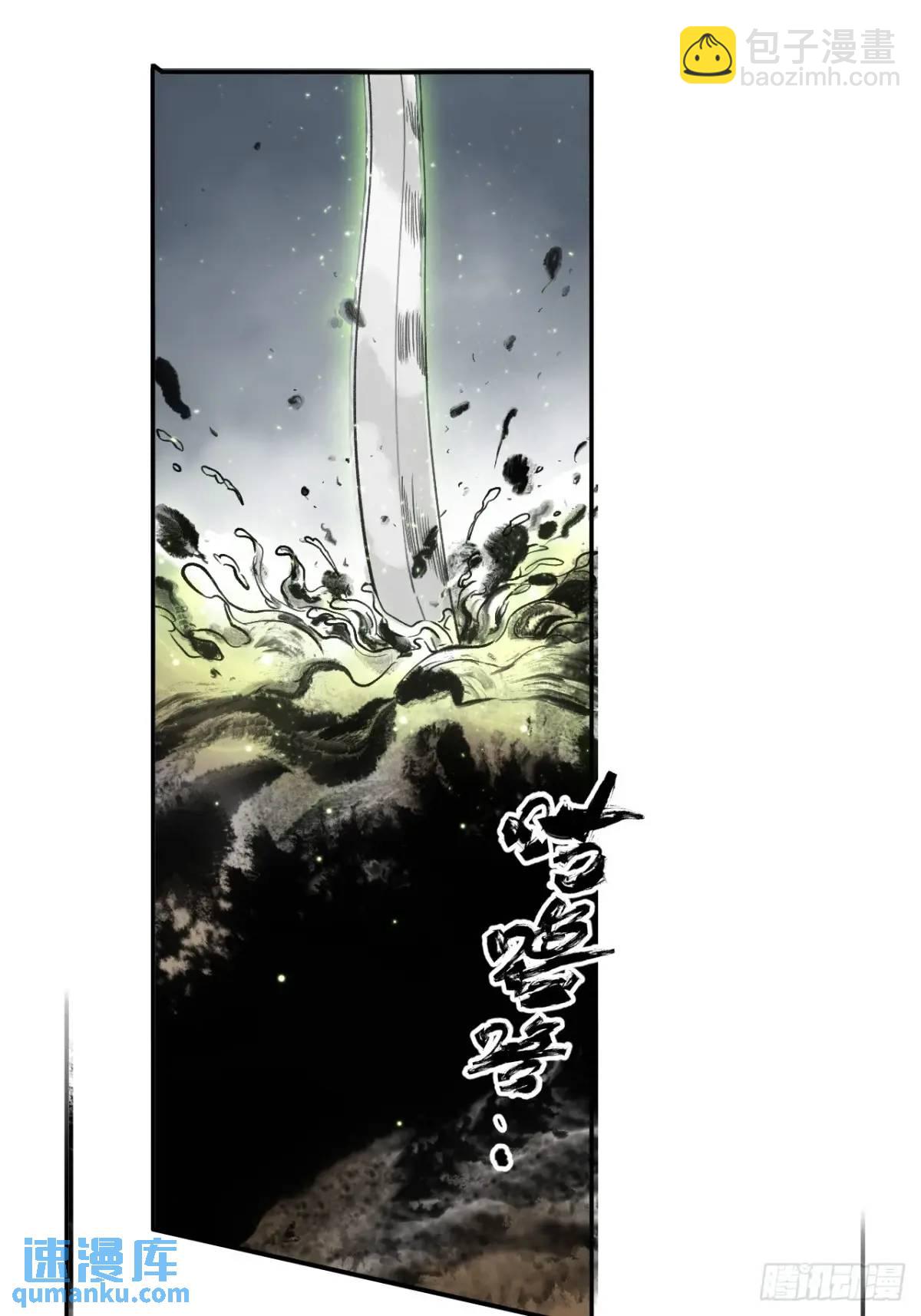 029全都死于天花-第29话