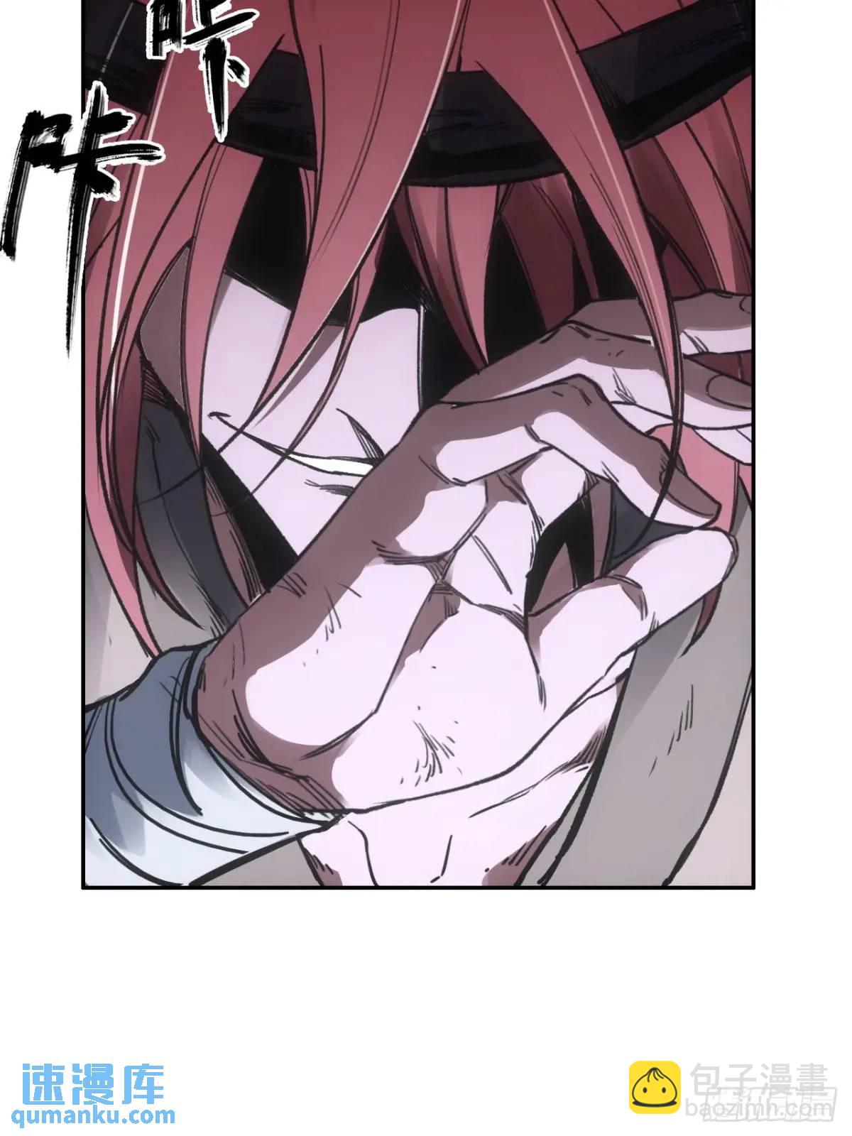 029全都死于天花-第29话