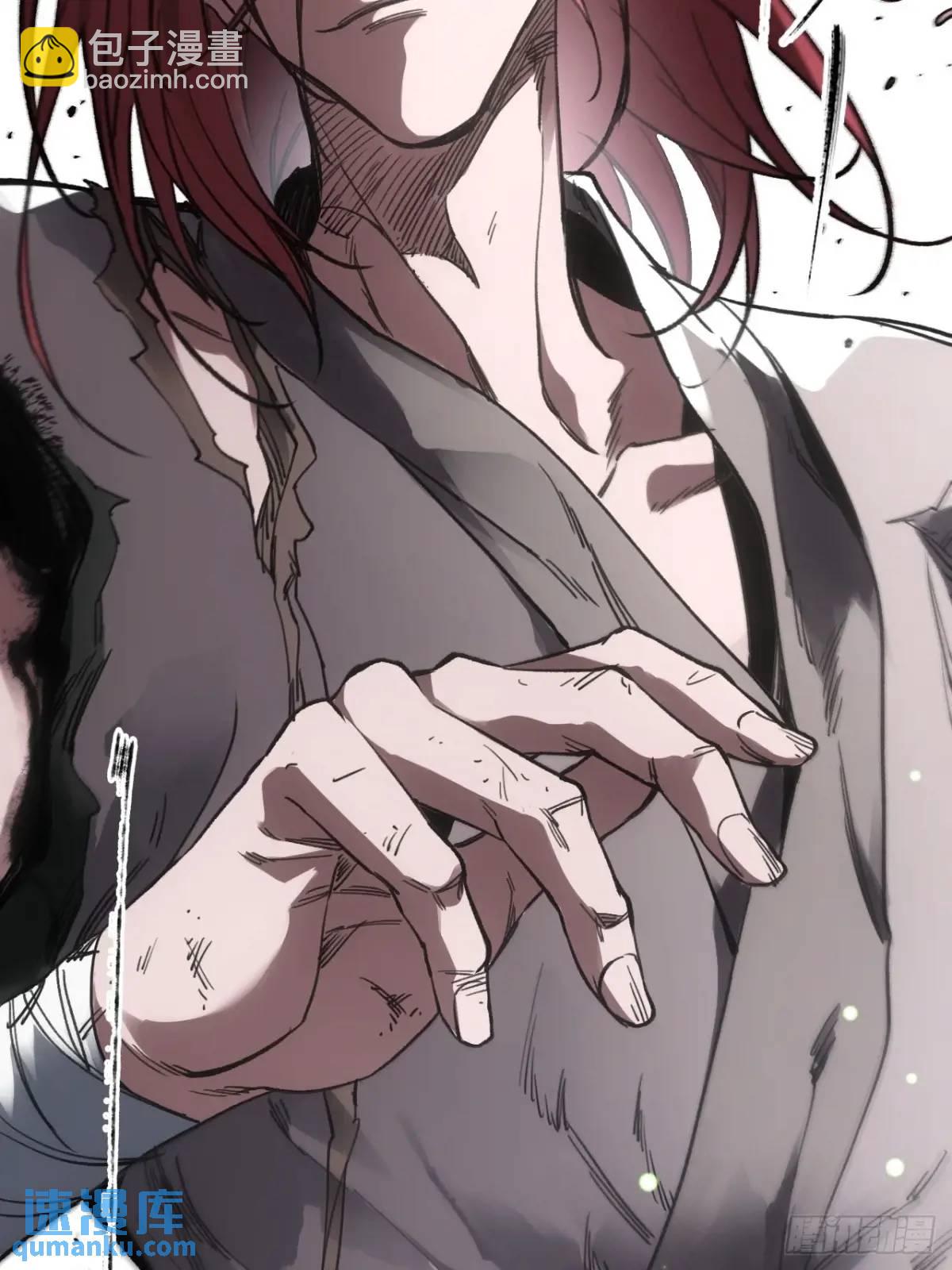 029全都死于天花-第29话