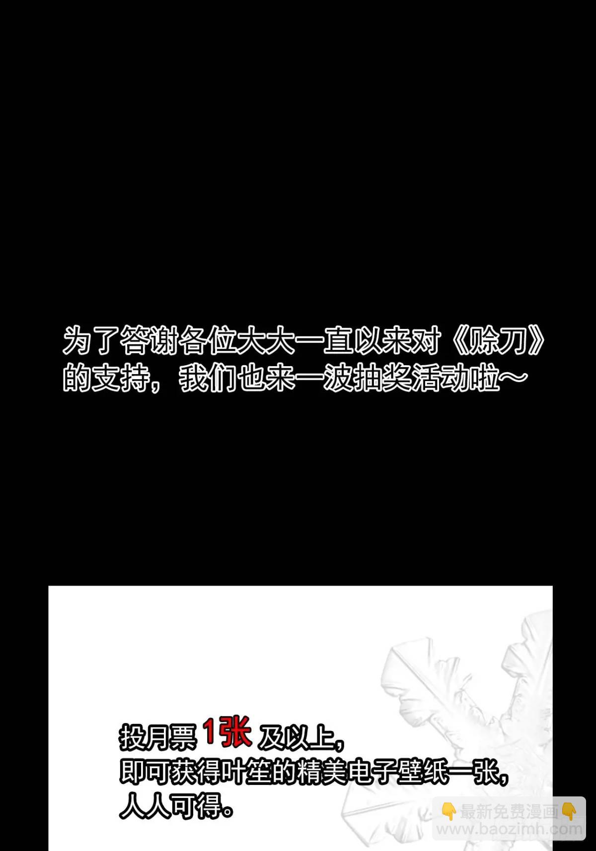 029全都死于天花-第29话