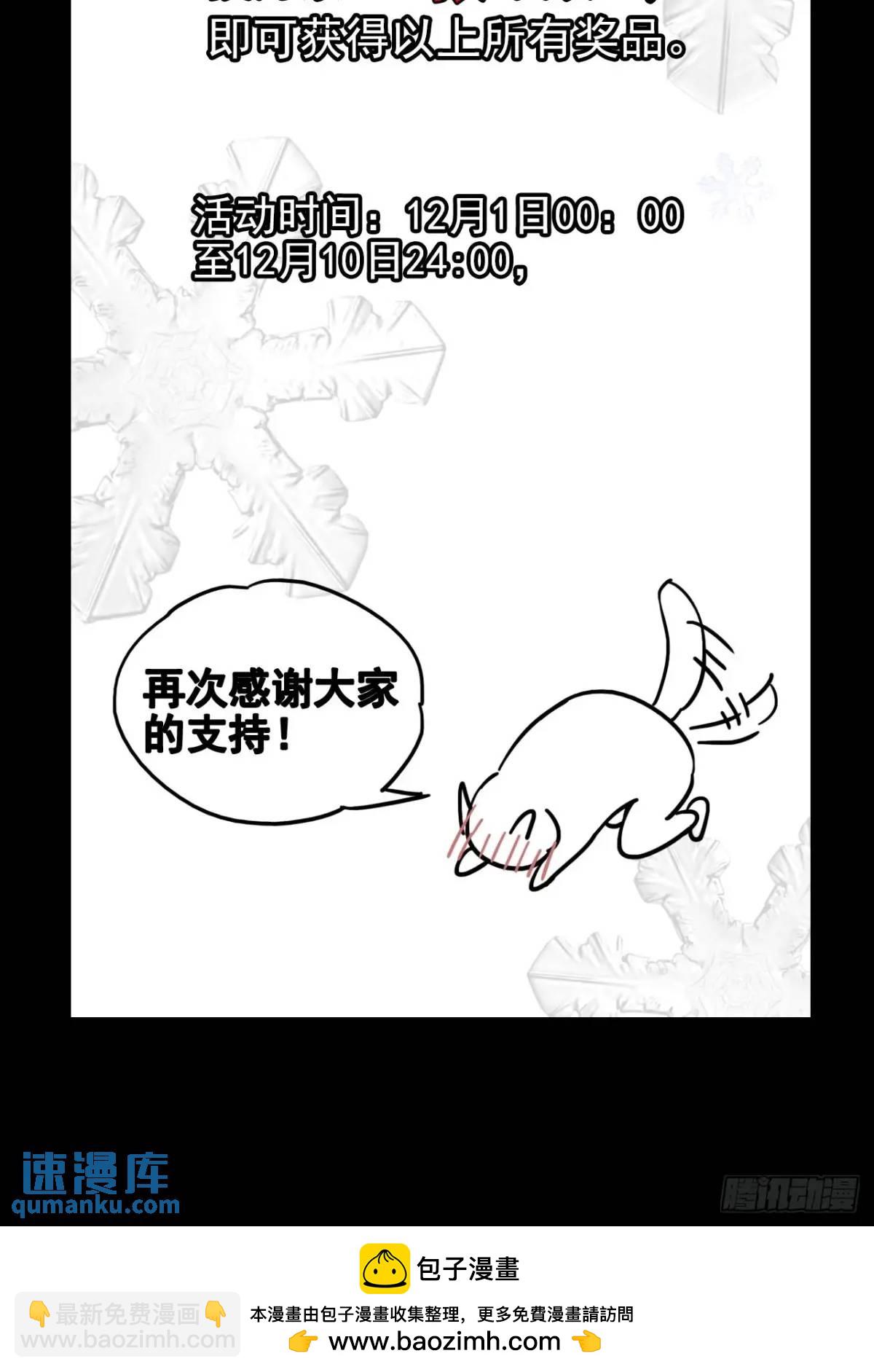 029全都死于天花-第29话