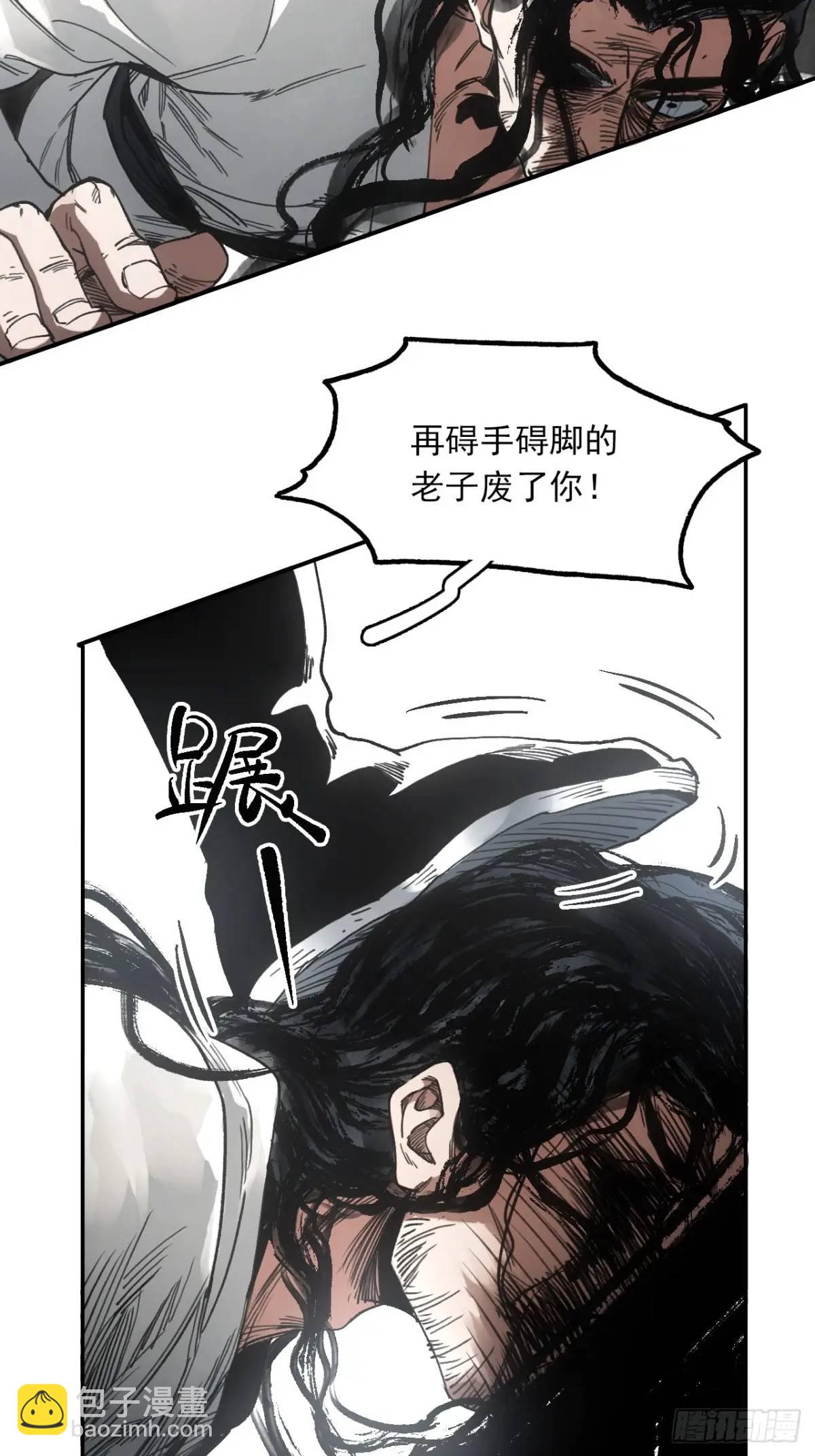 029全都死于天花-第29话