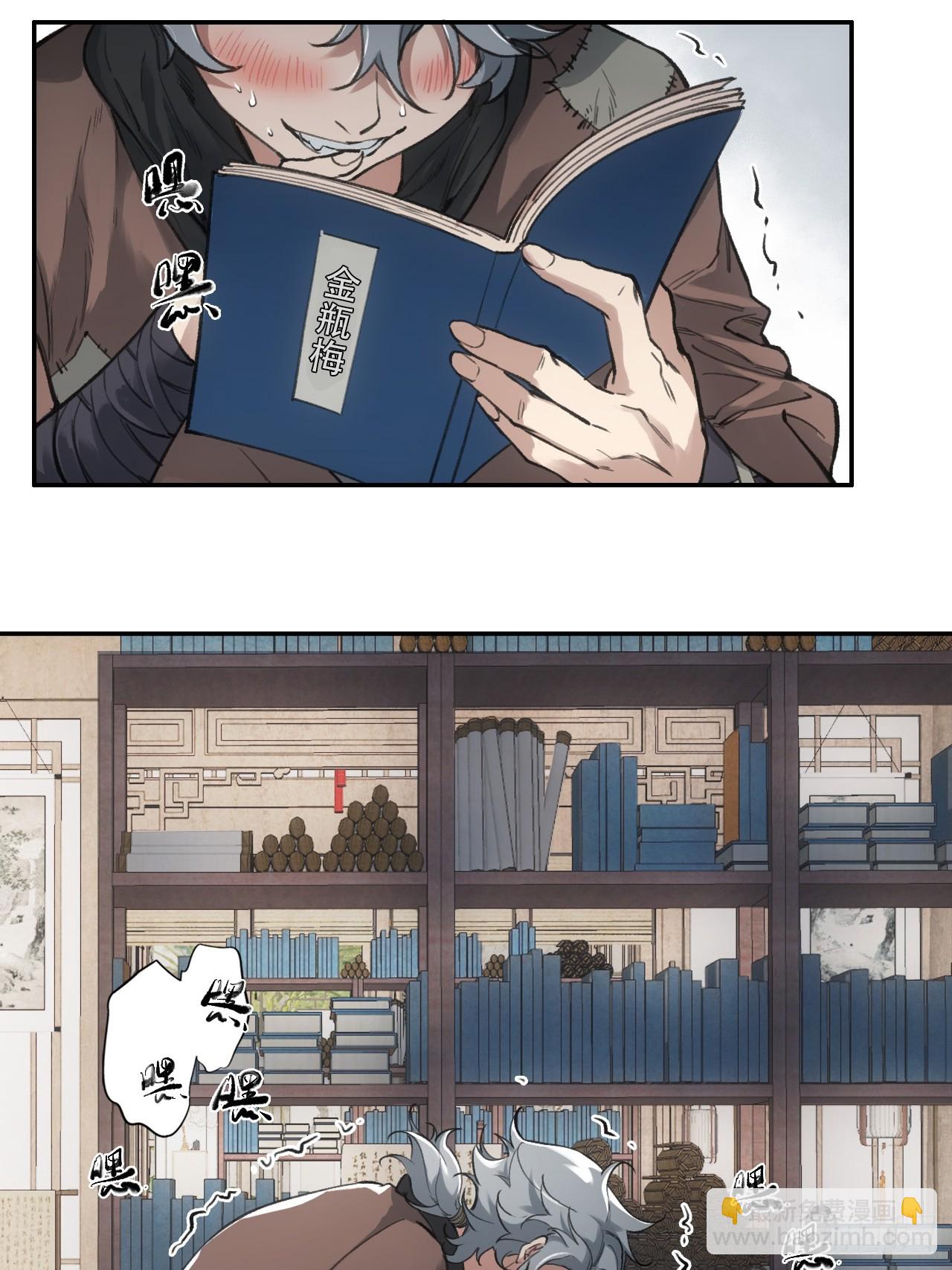 003满城王侯将相-第3话