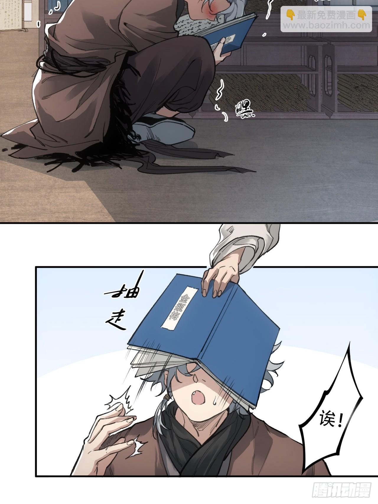 003满城王侯将相-第3话