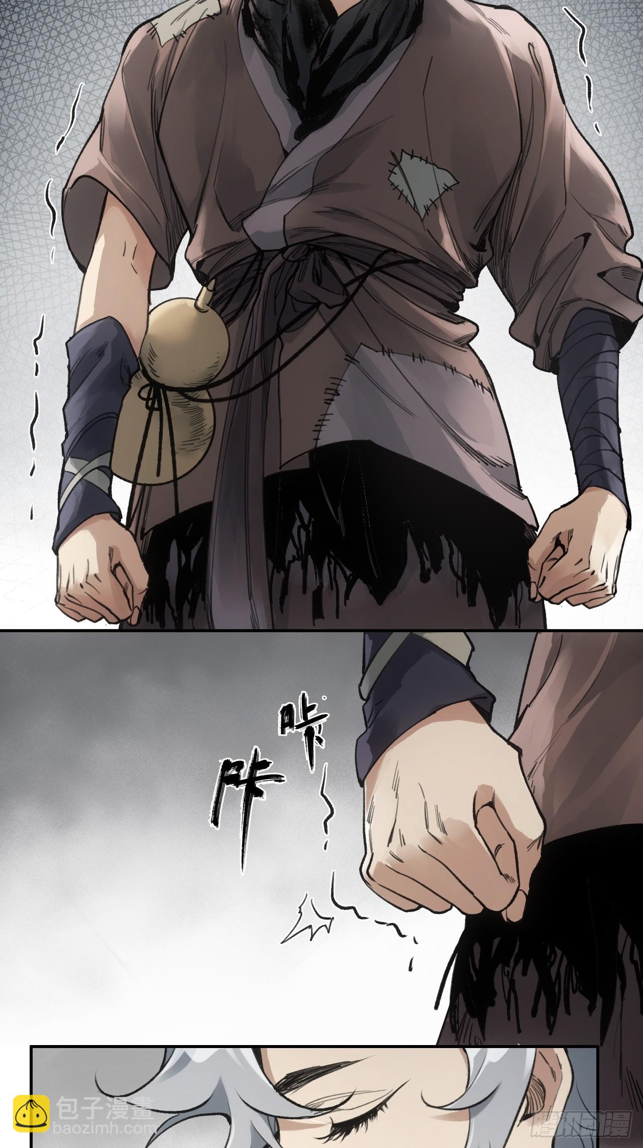 003满城王侯将相-第3话