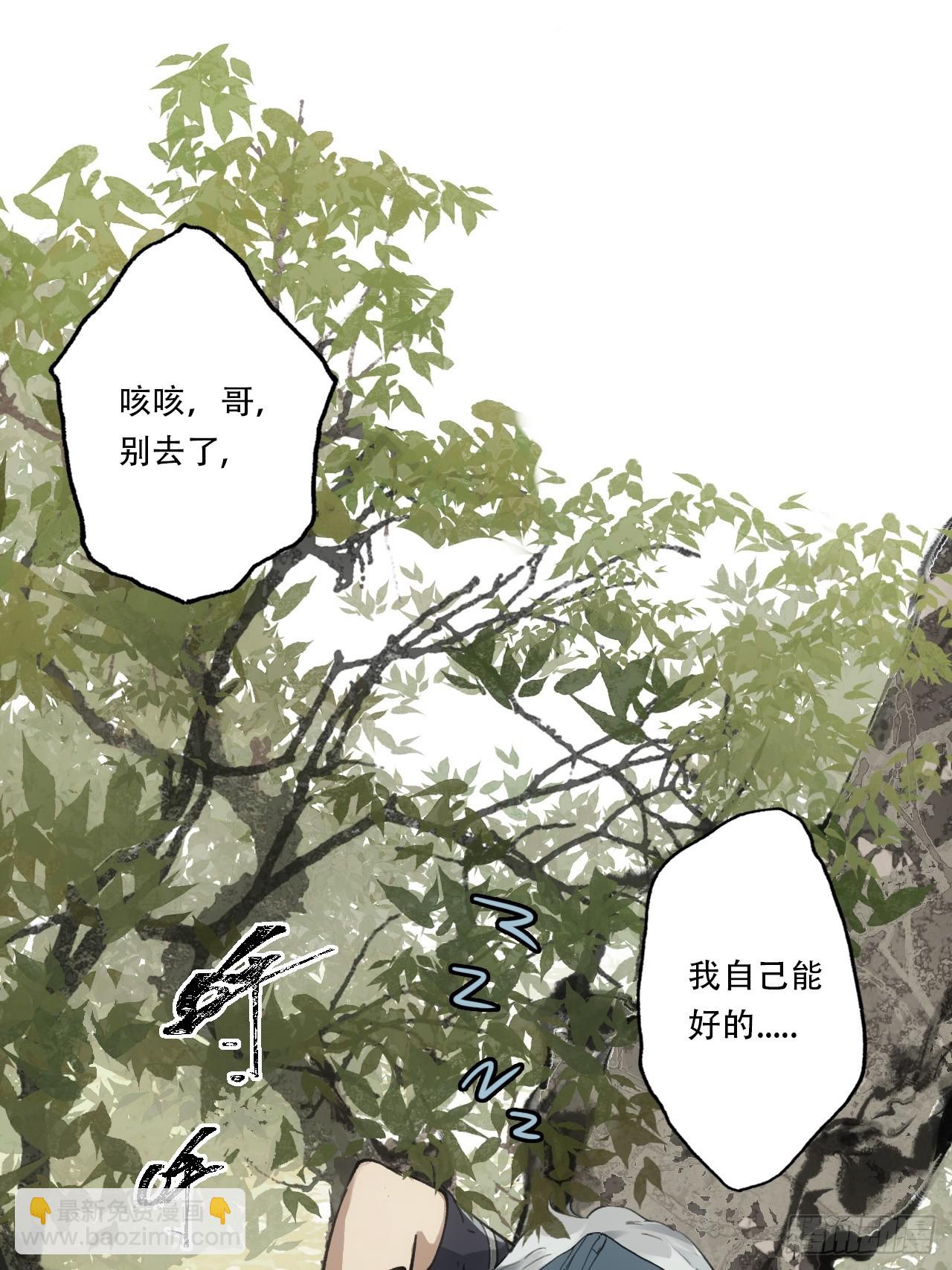 003满城王侯将相-第3话