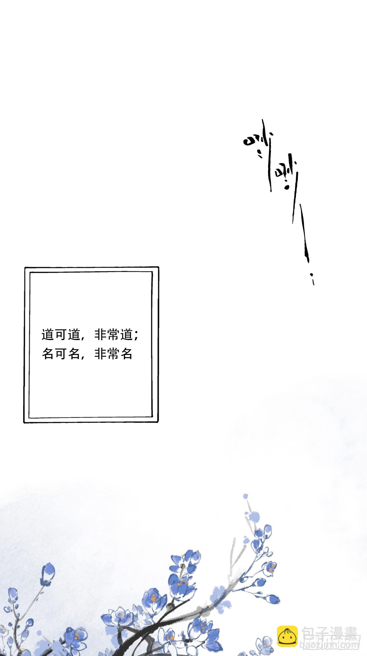 003满城王侯将相-第3话