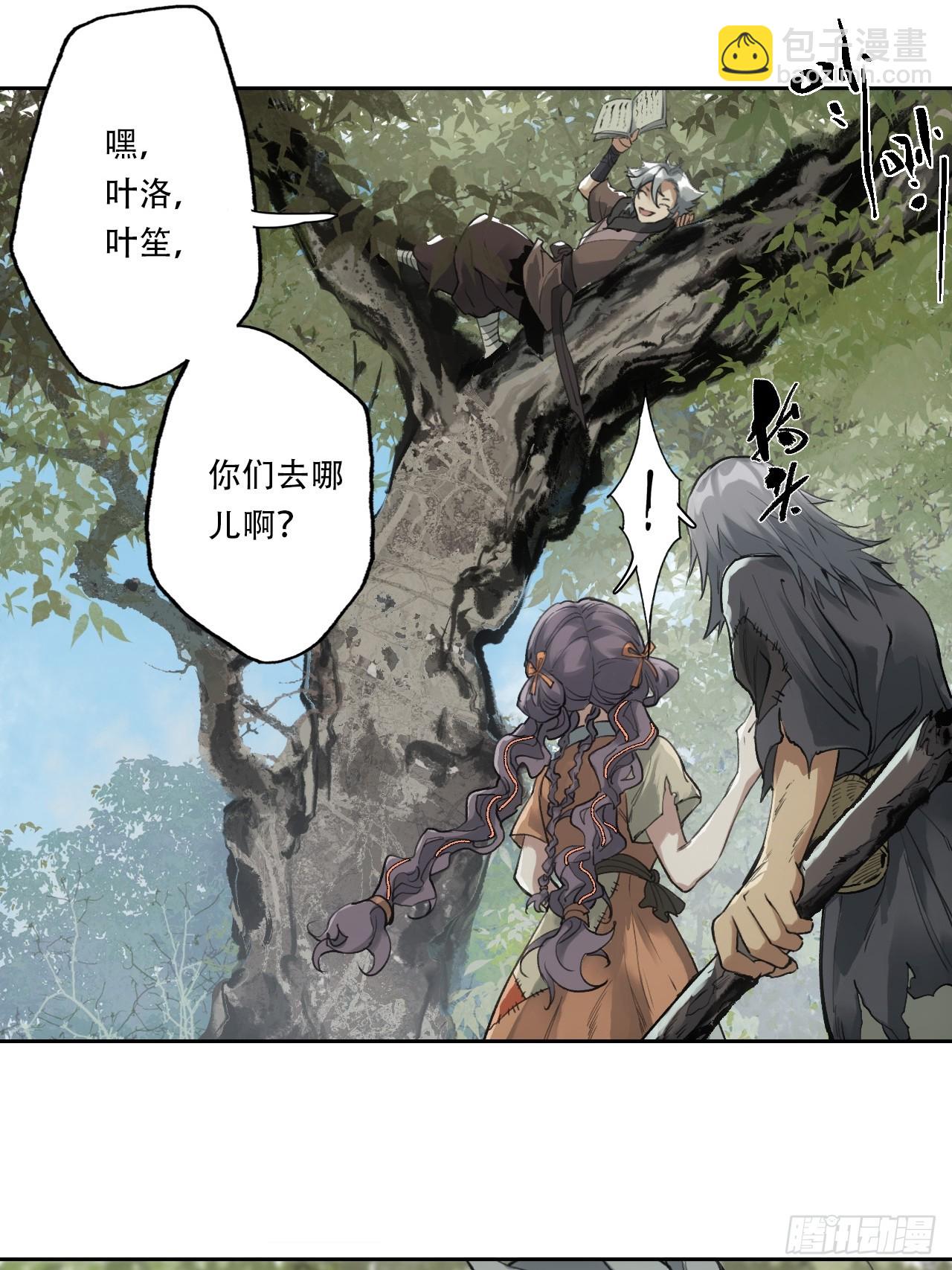 003满城王侯将相-第3话