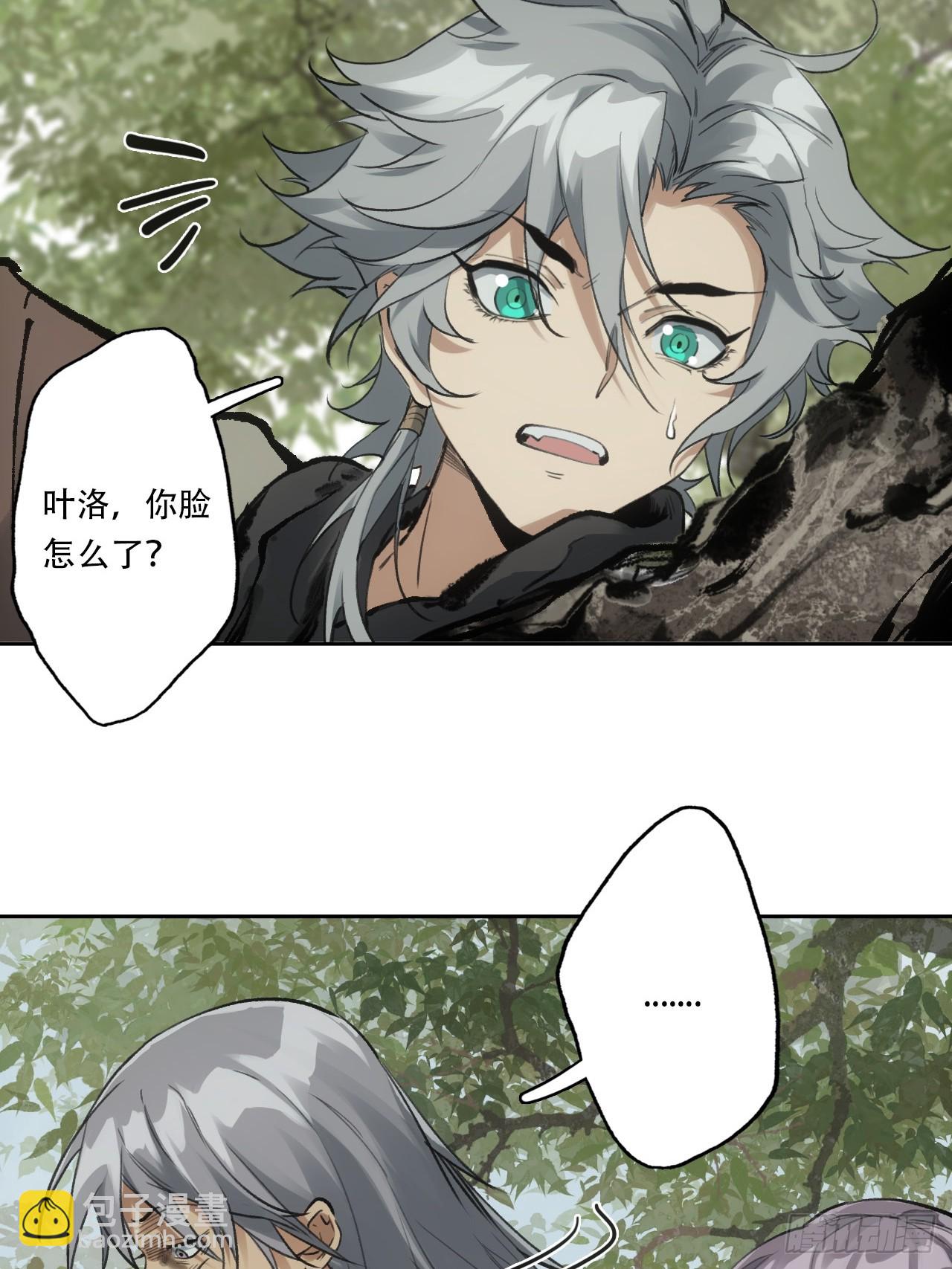 003满城王侯将相-第3话