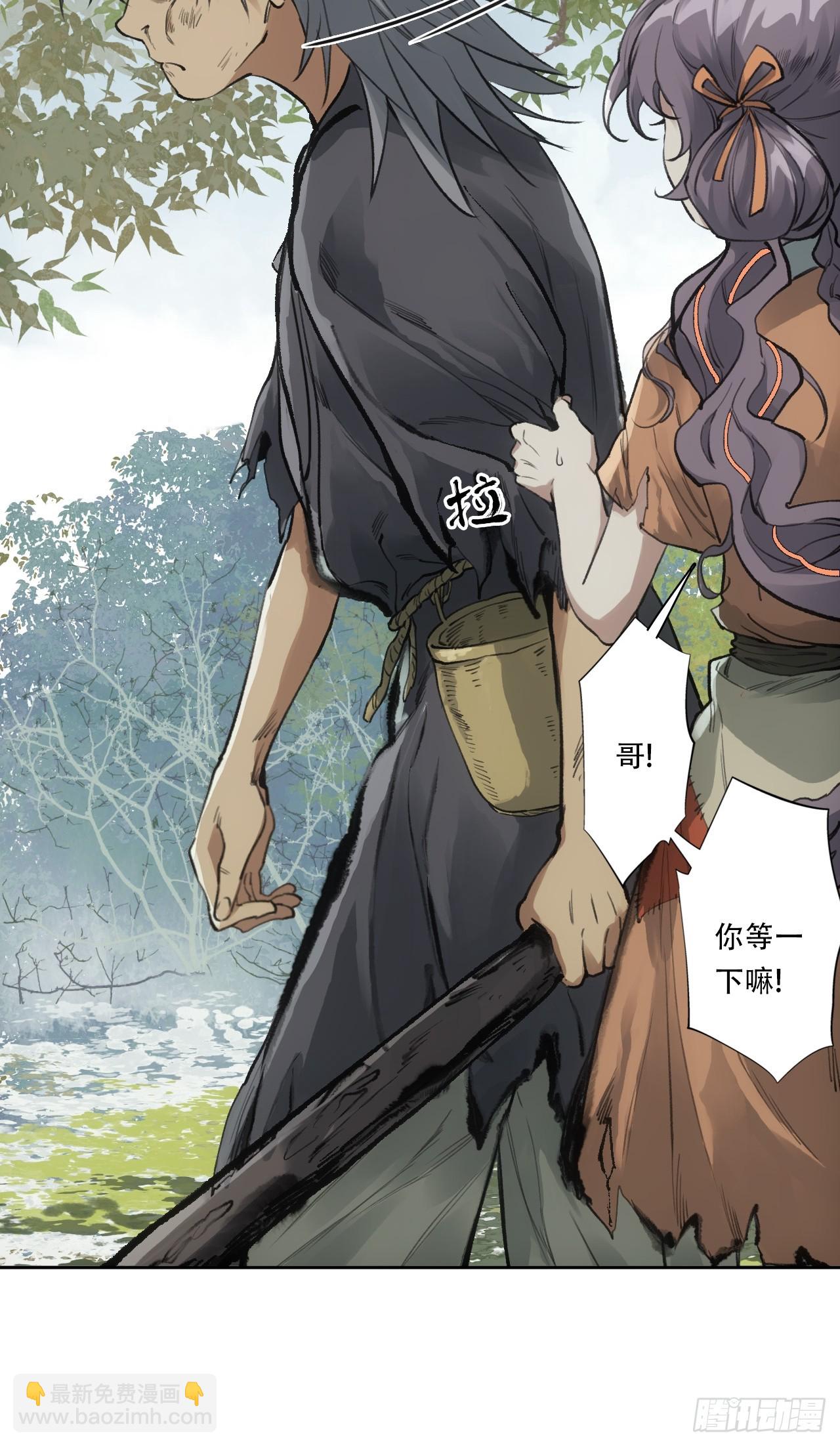 003满城王侯将相-第3话