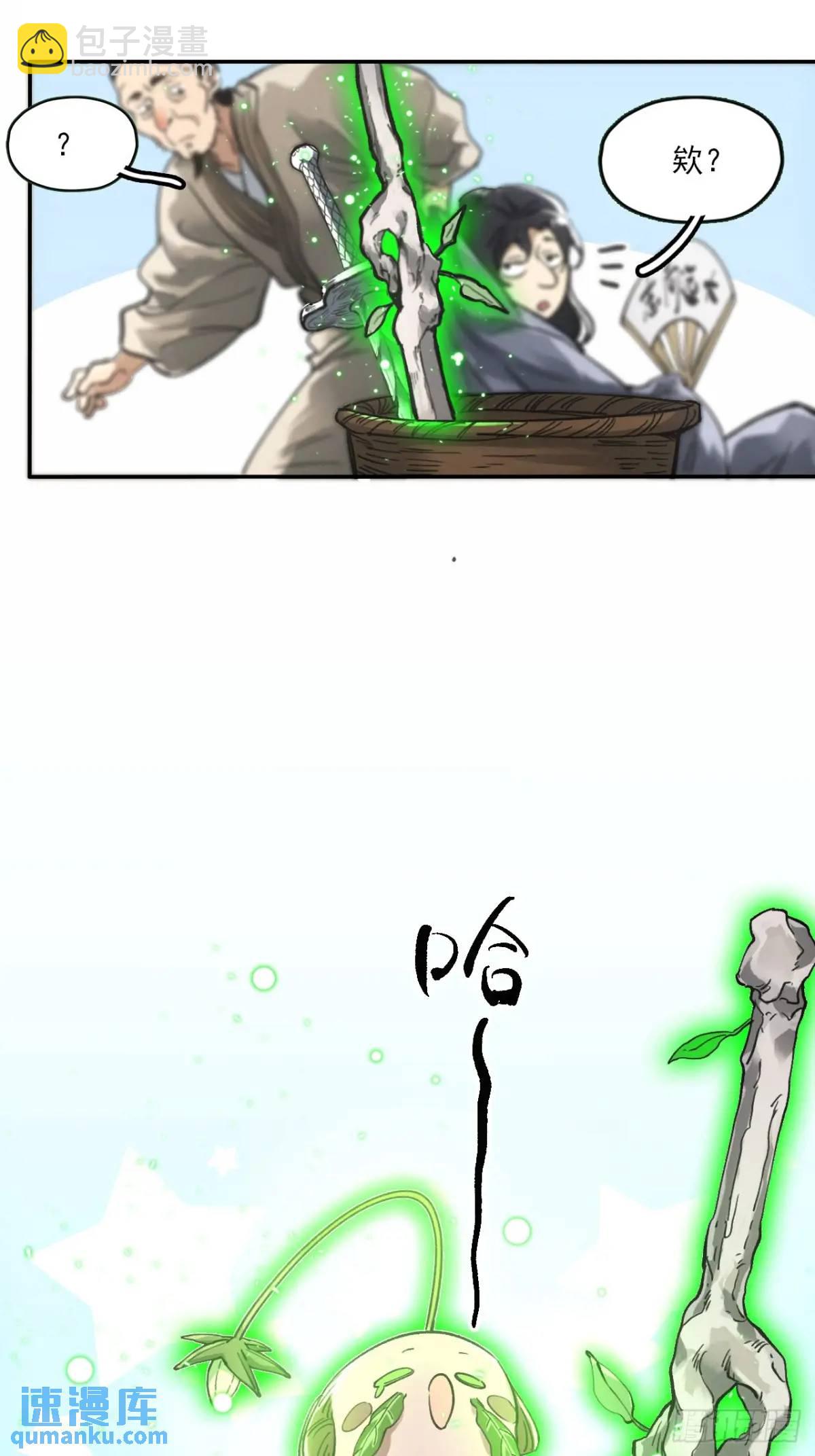 031树羽苏醒（金企鹅求支持）-第31话