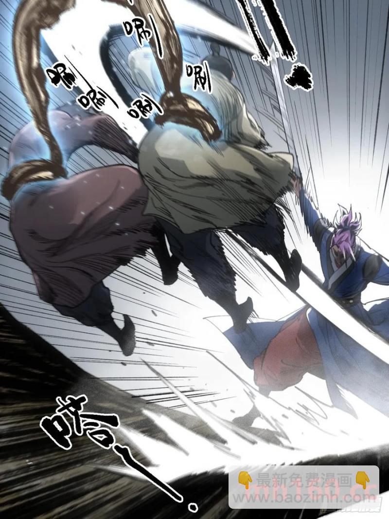 036刀主之战-第35话