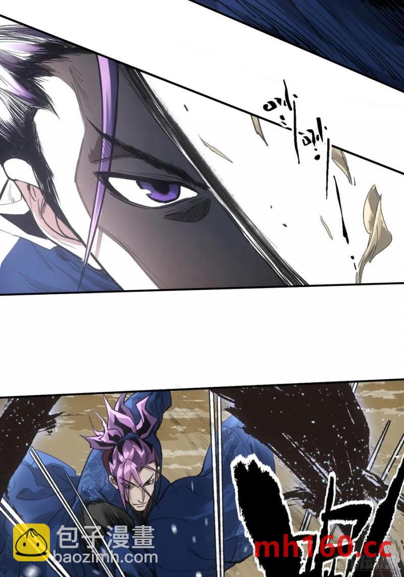 036刀主之战-第35话