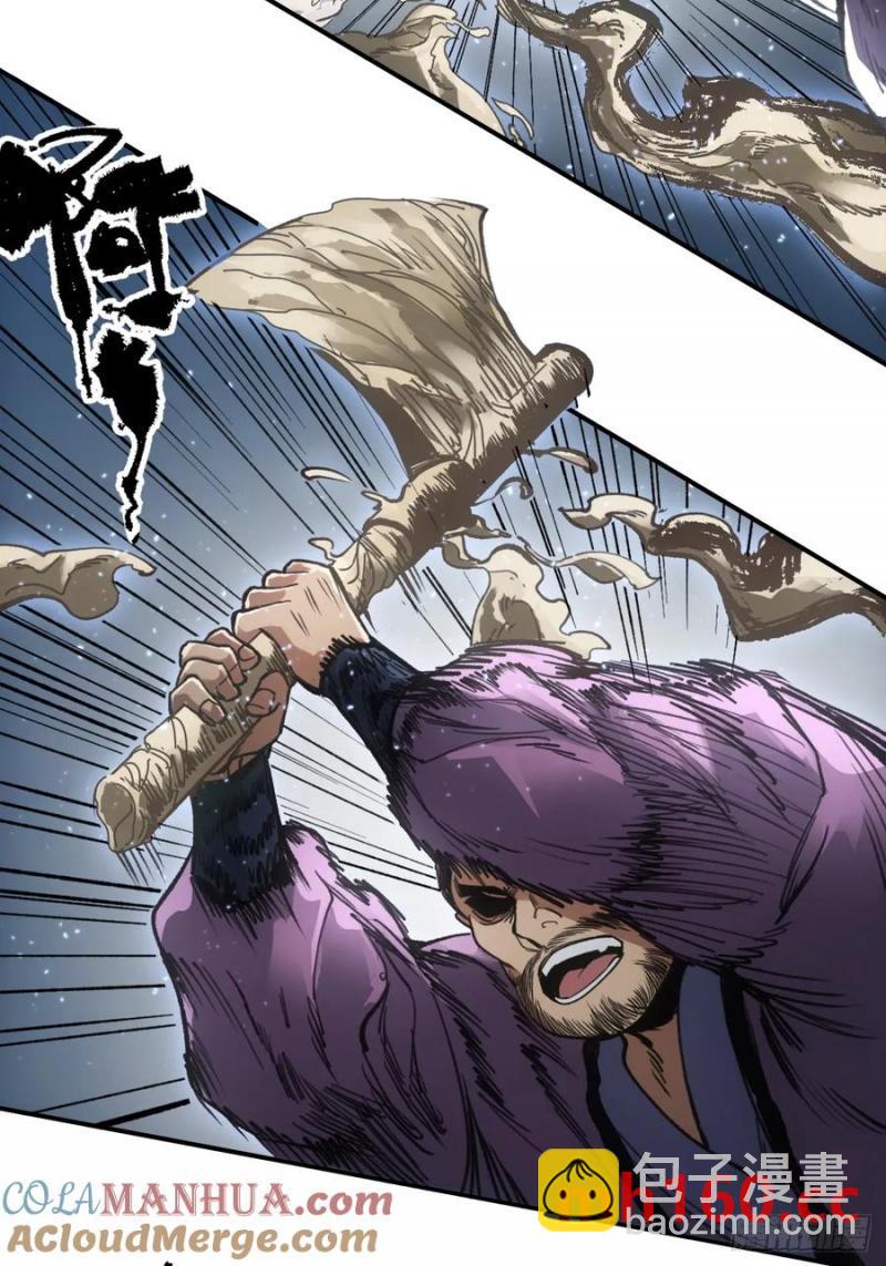 036刀主之战-第35话