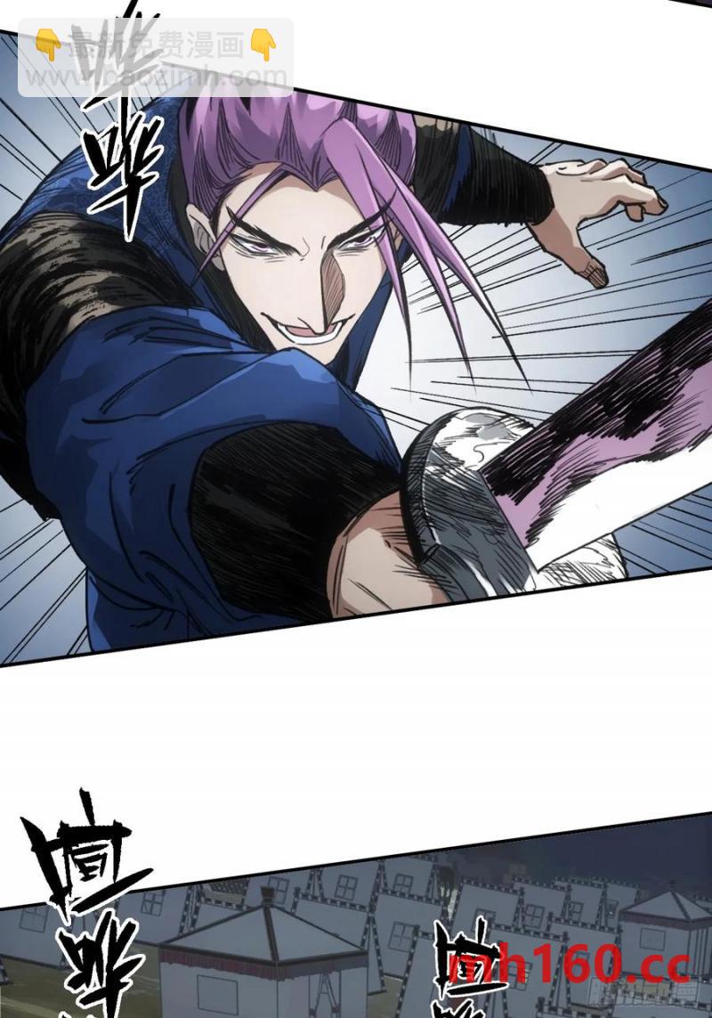 036刀主之战-第35话