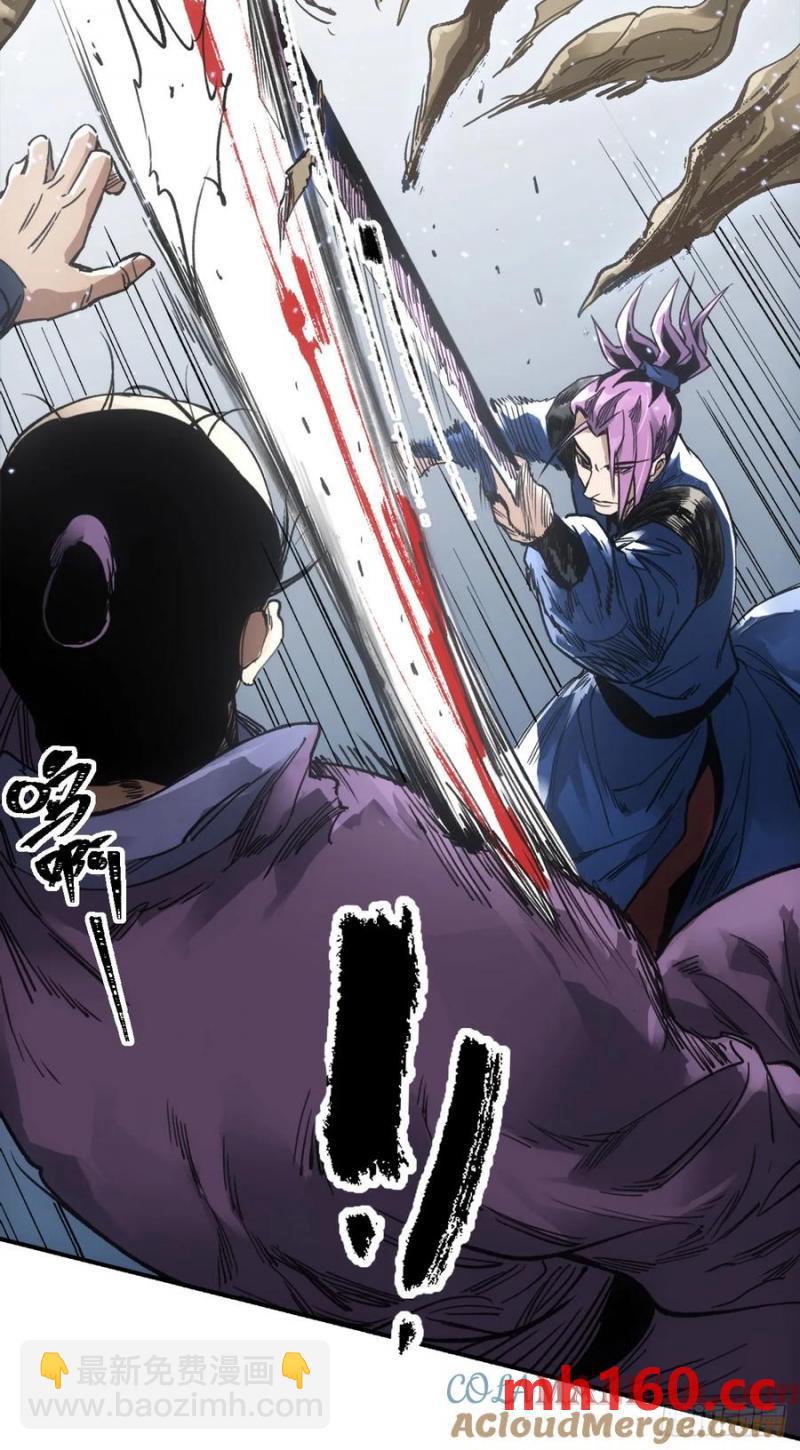 036刀主之战-第35话