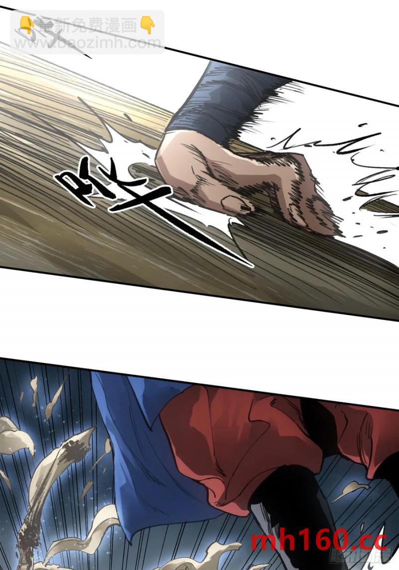 036刀主之战-第35话