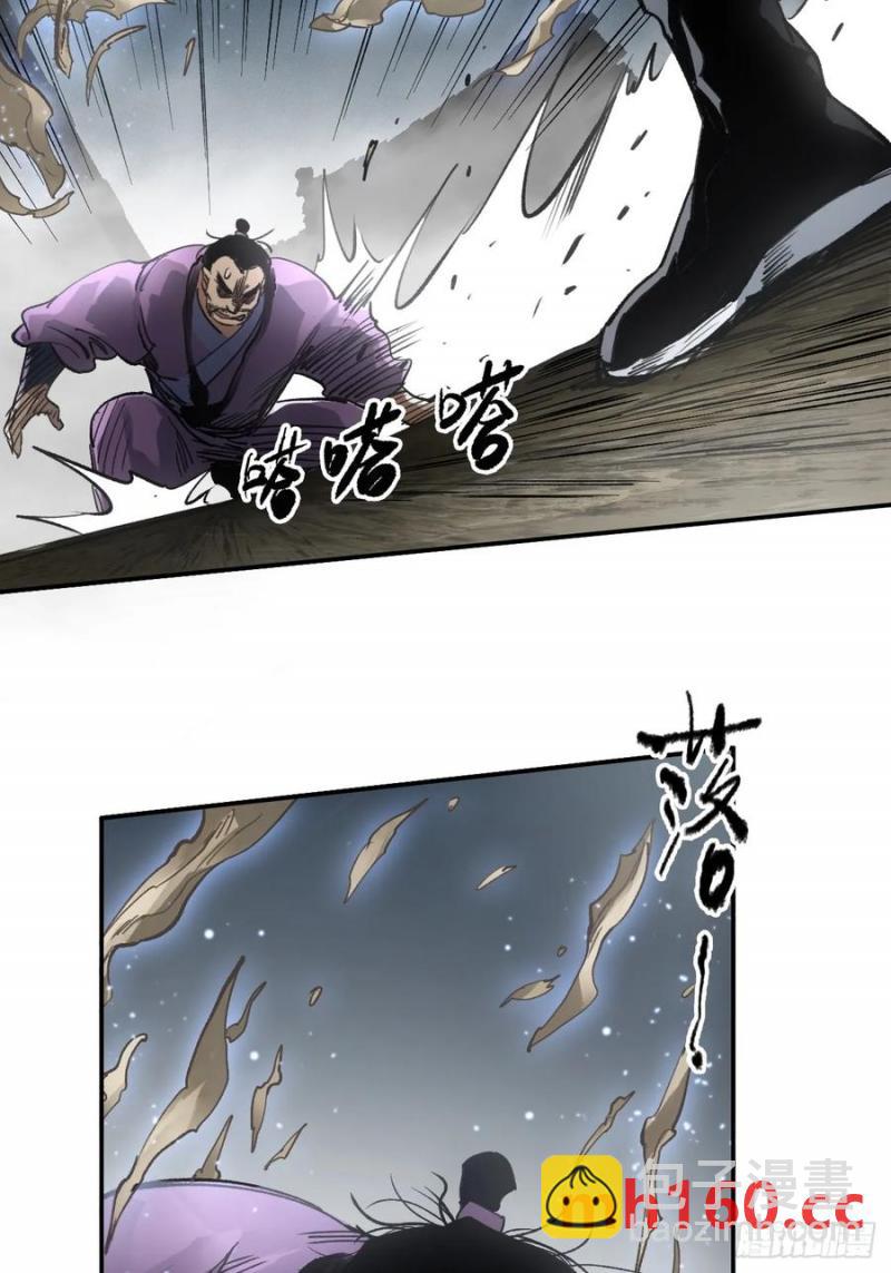 036刀主之战-第35话