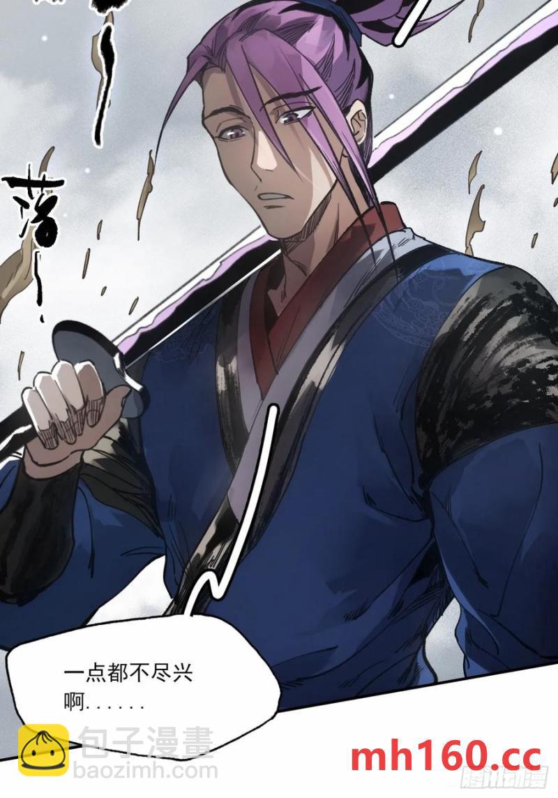 036刀主之战-第35话