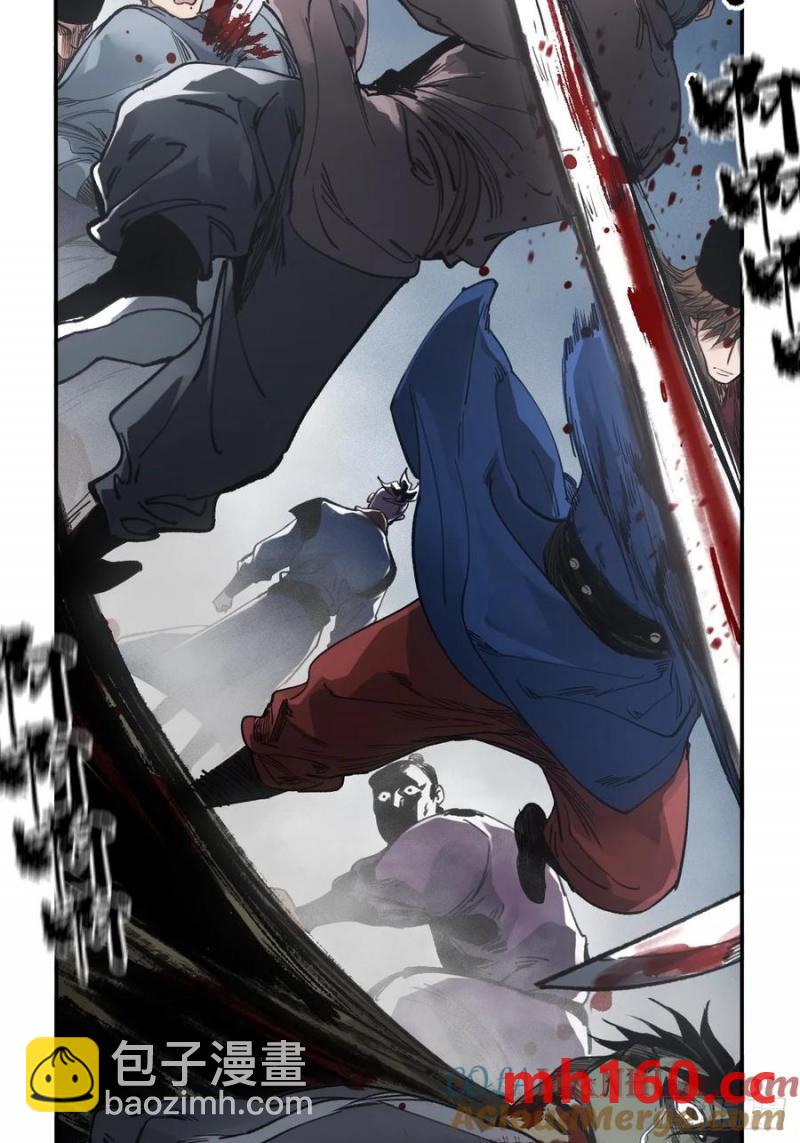 036刀主之战-第35话