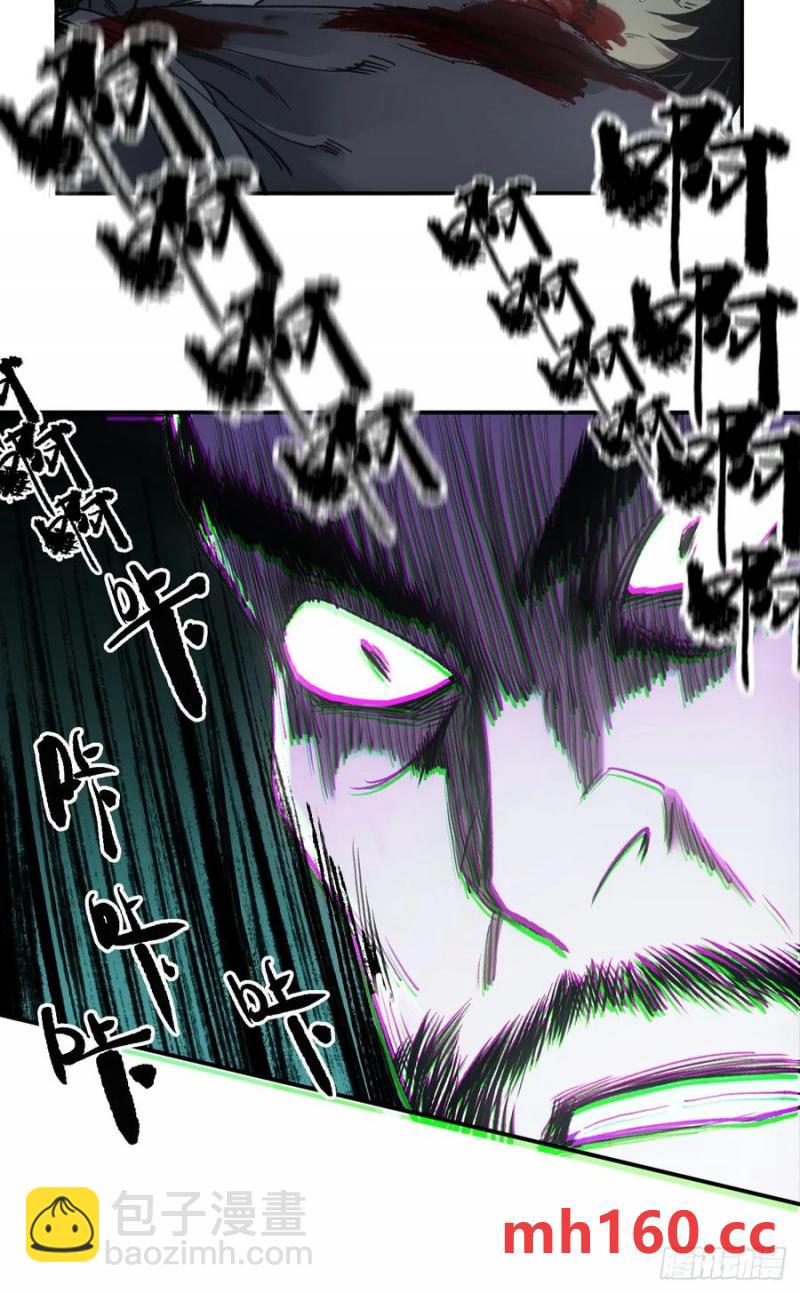 036刀主之战-第35话