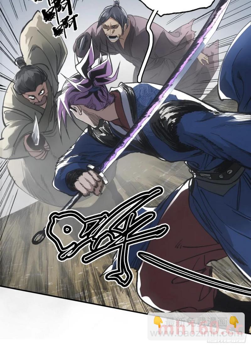 036刀主之战-第35话