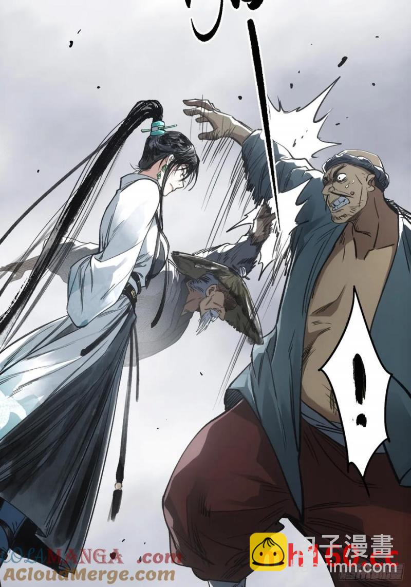 038出发王陵-第37话