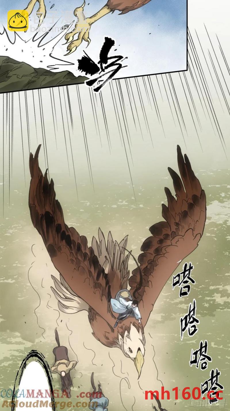 038出发王陵-第37话