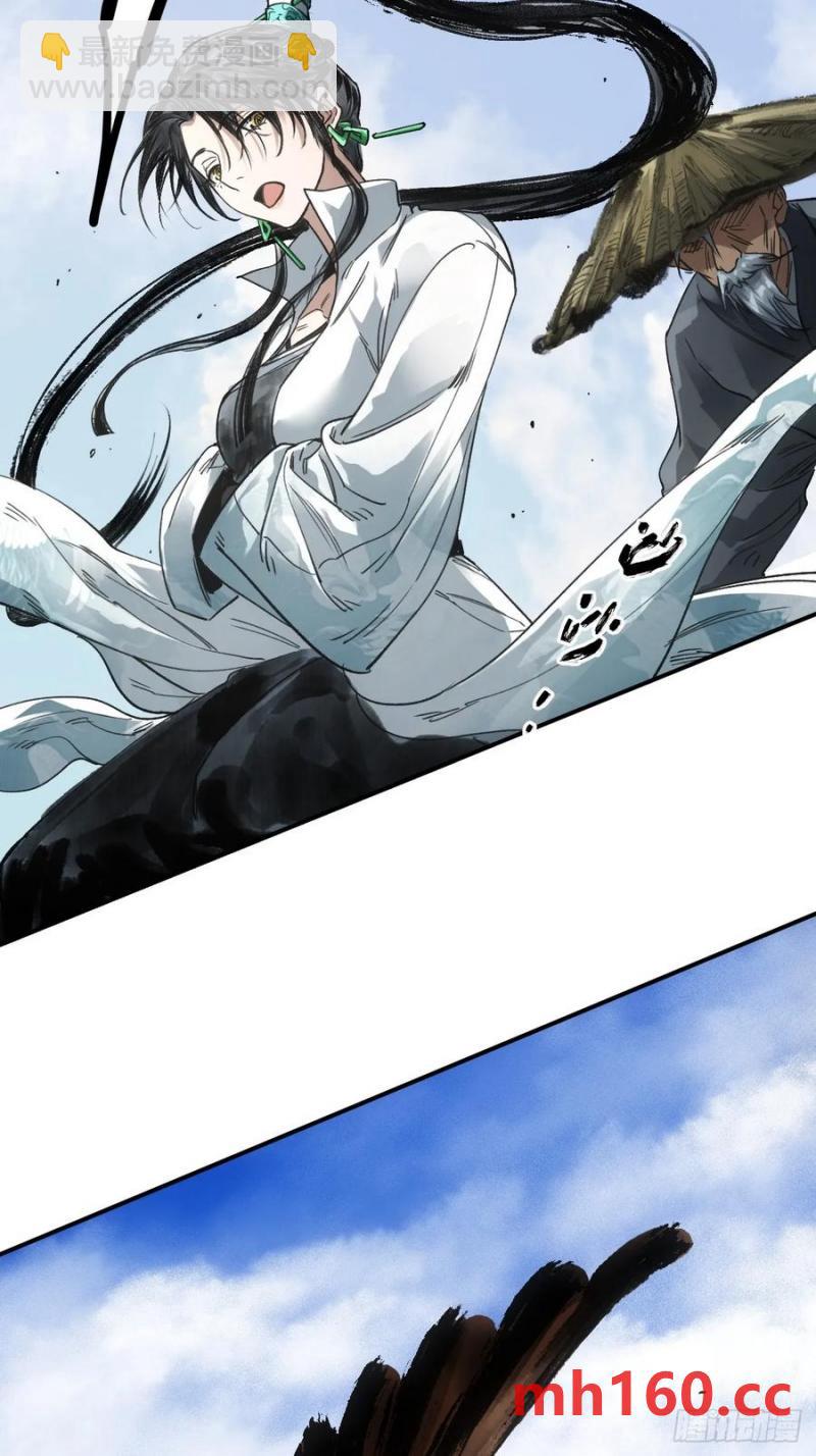 038出发王陵-第37话