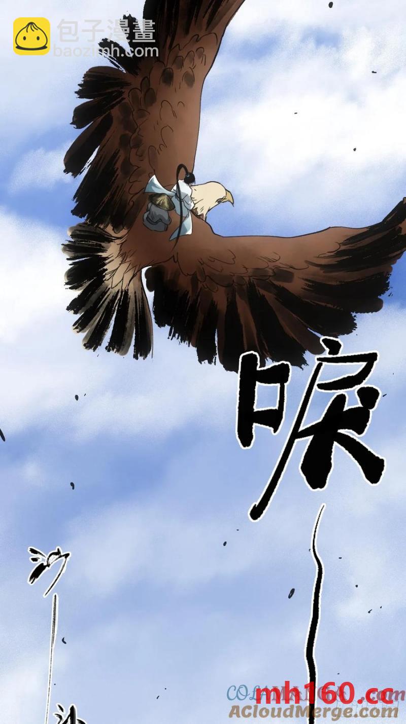 038出发王陵-第37话