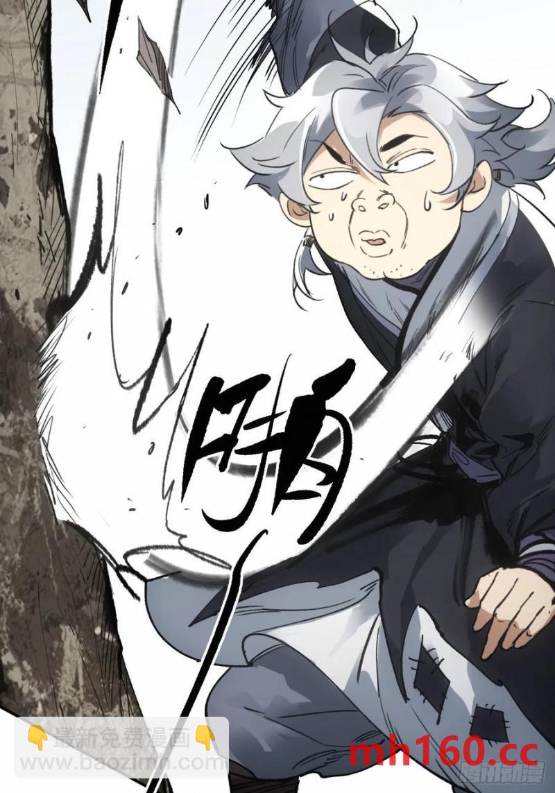 038出发王陵-第37话