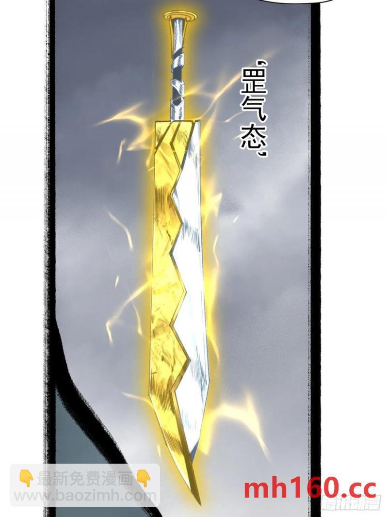 038出发王陵-第37话