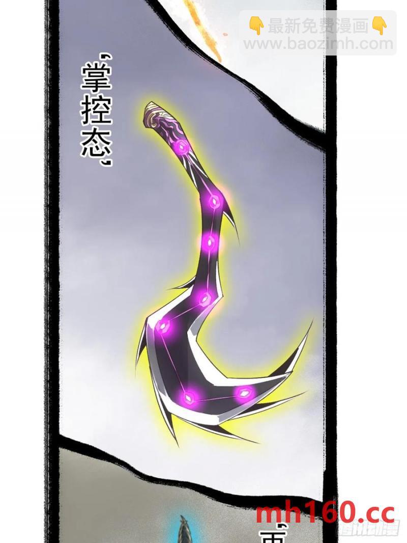 038出发王陵-第37话