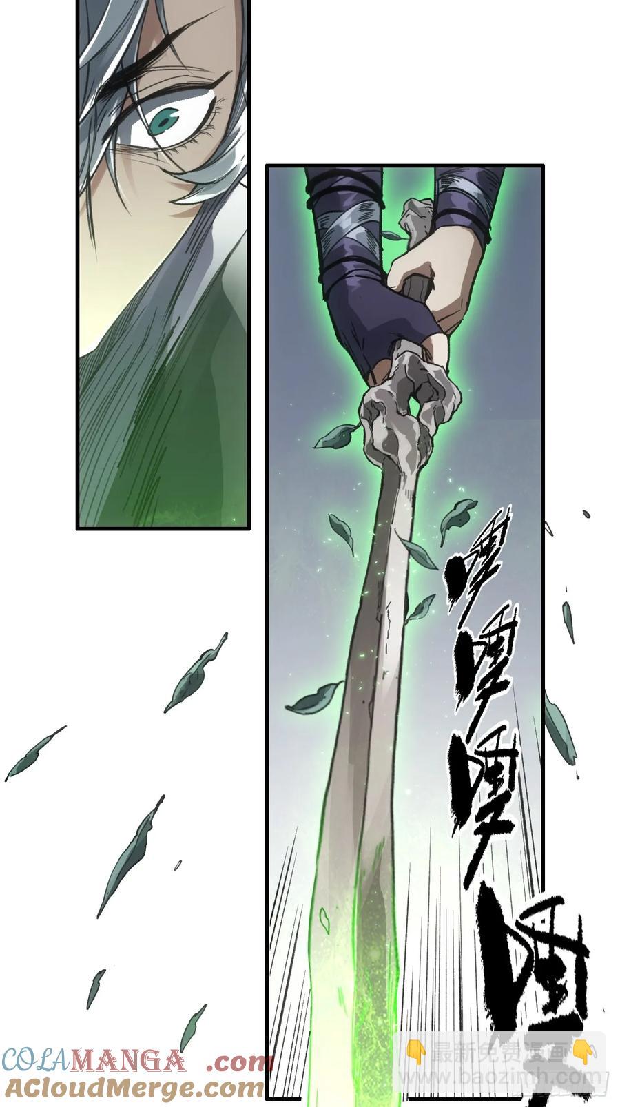 039离别与启程(1/2)-第39话