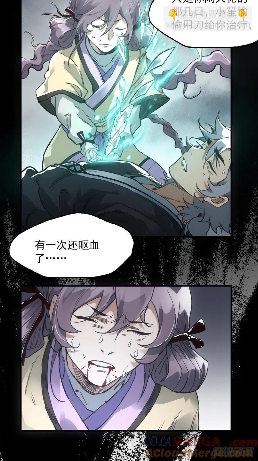 039离别与启程(1/2)-第39话