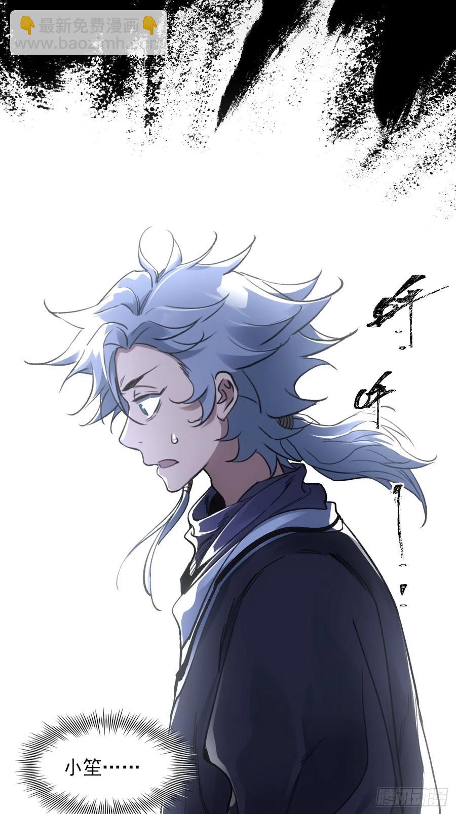 039离别与启程(1/2)-第39话